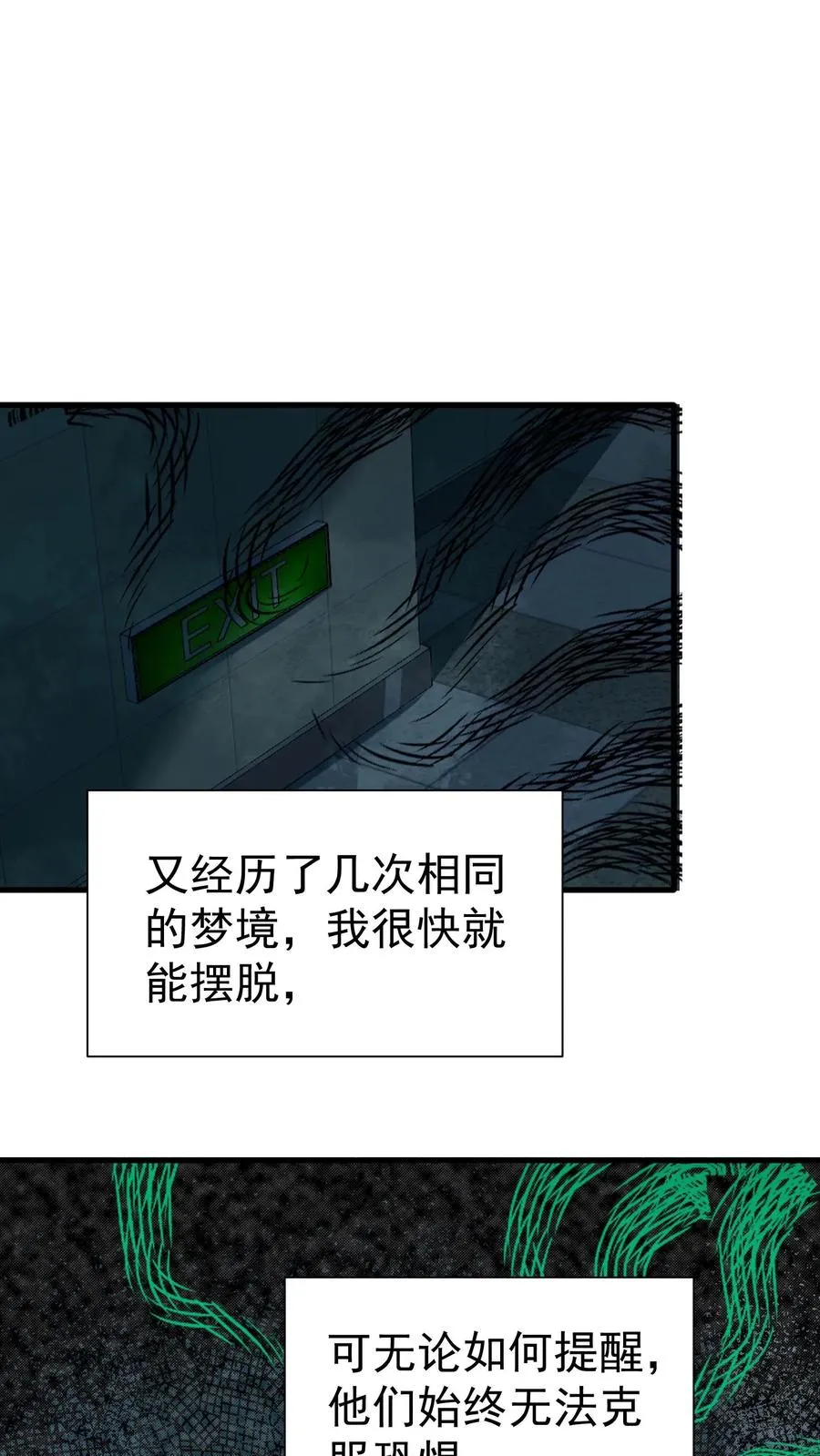 第41话 赵昊的特色1