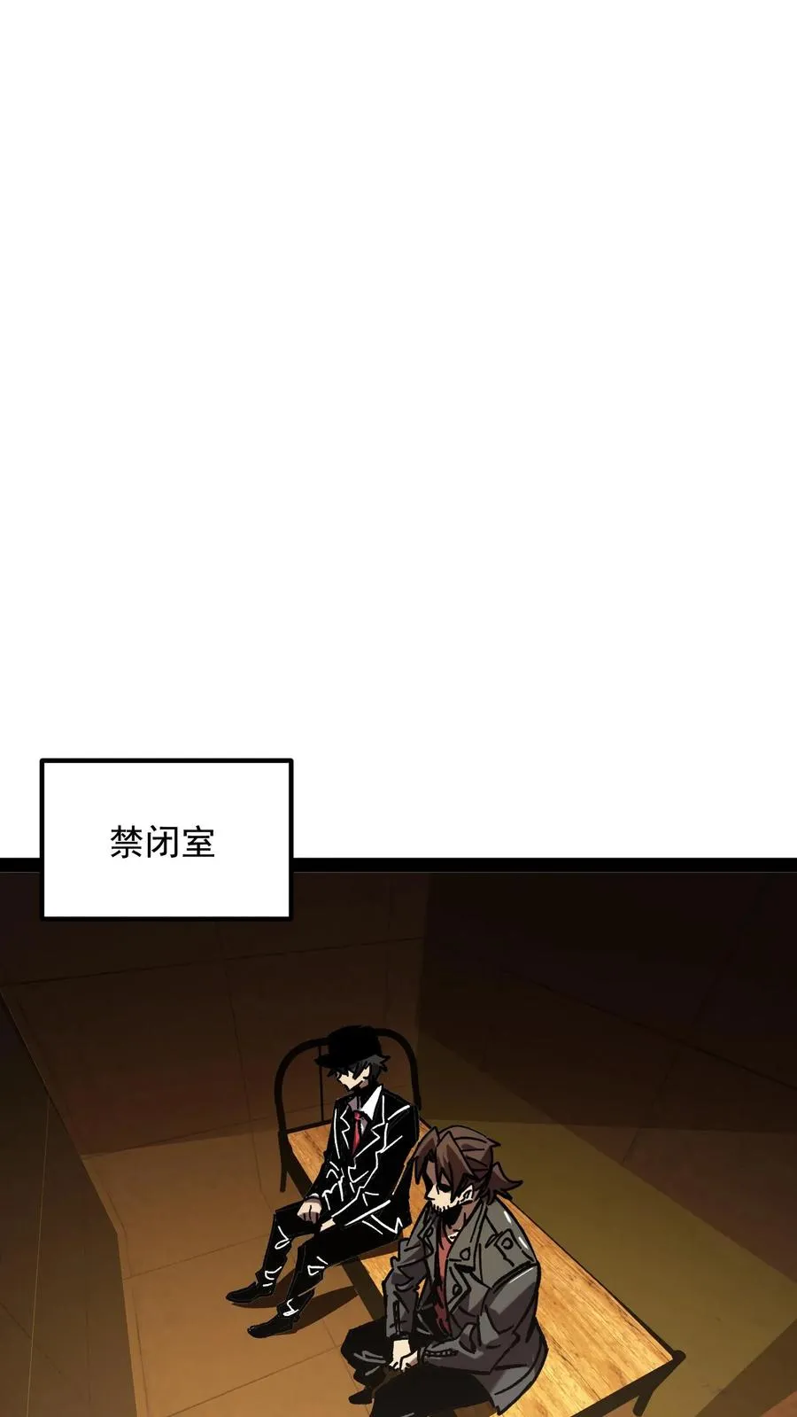 第67话 也许我们都不存在11