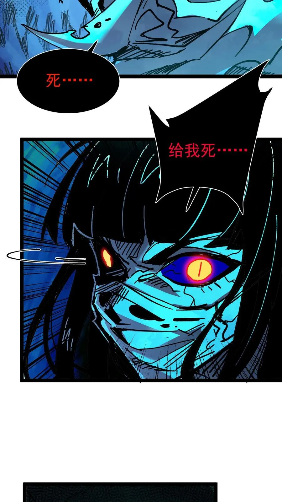 第33话 完美躲避攻击！17