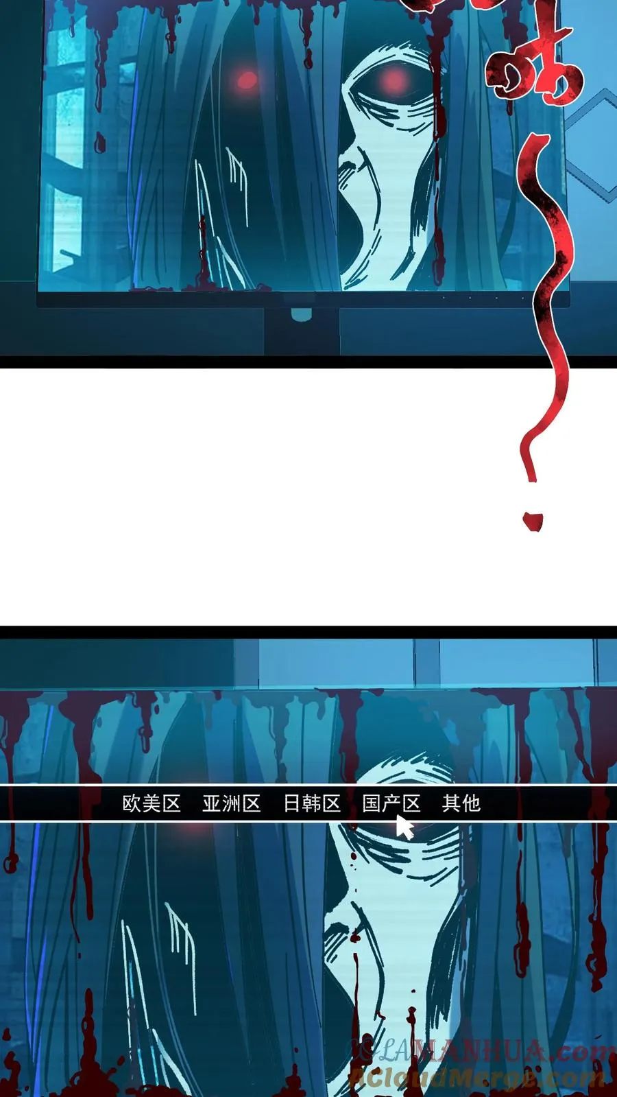 第53话 这就是不花钱能看的东西吗？4