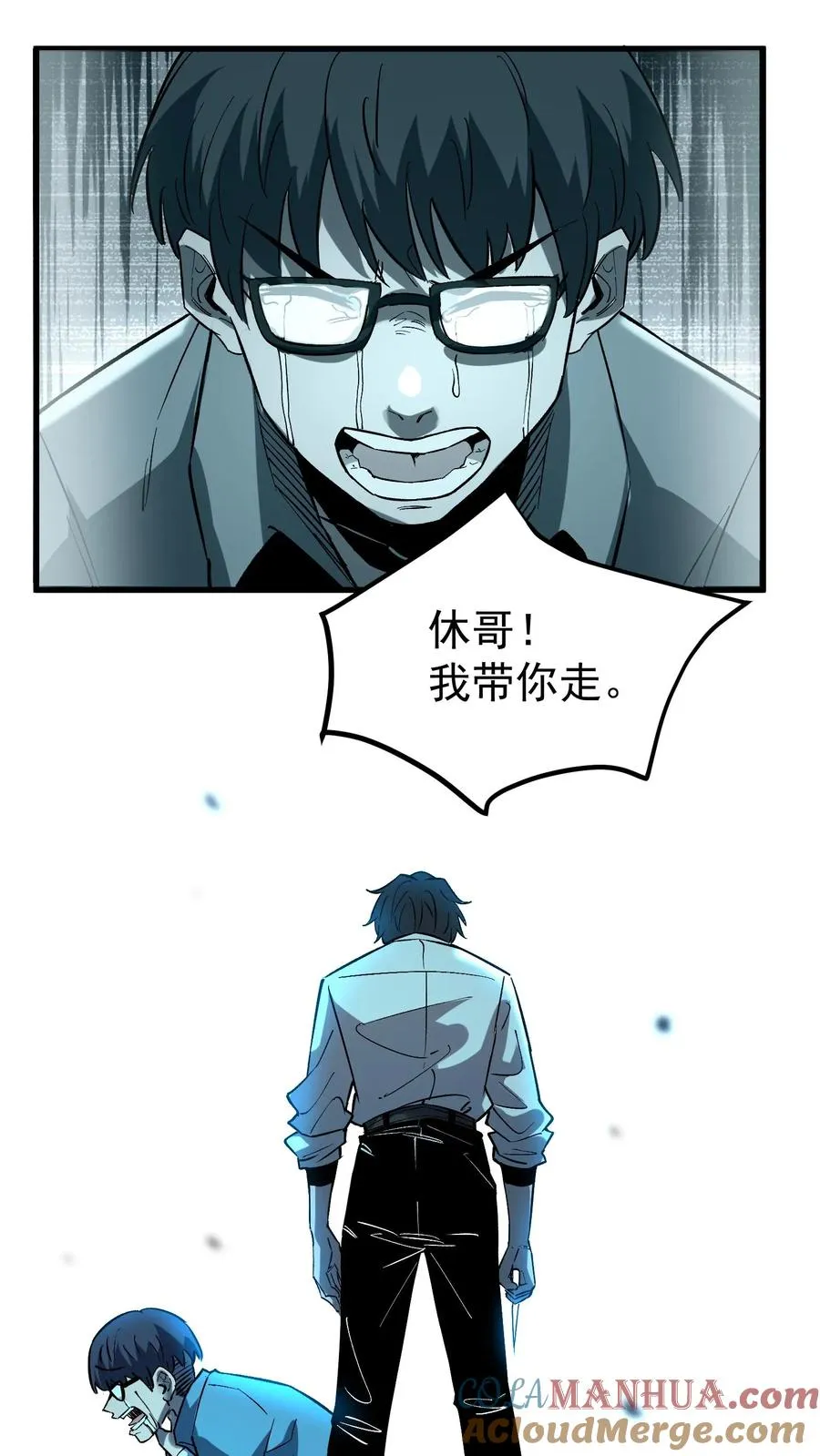 第40话 可惜你不懂硅胶16