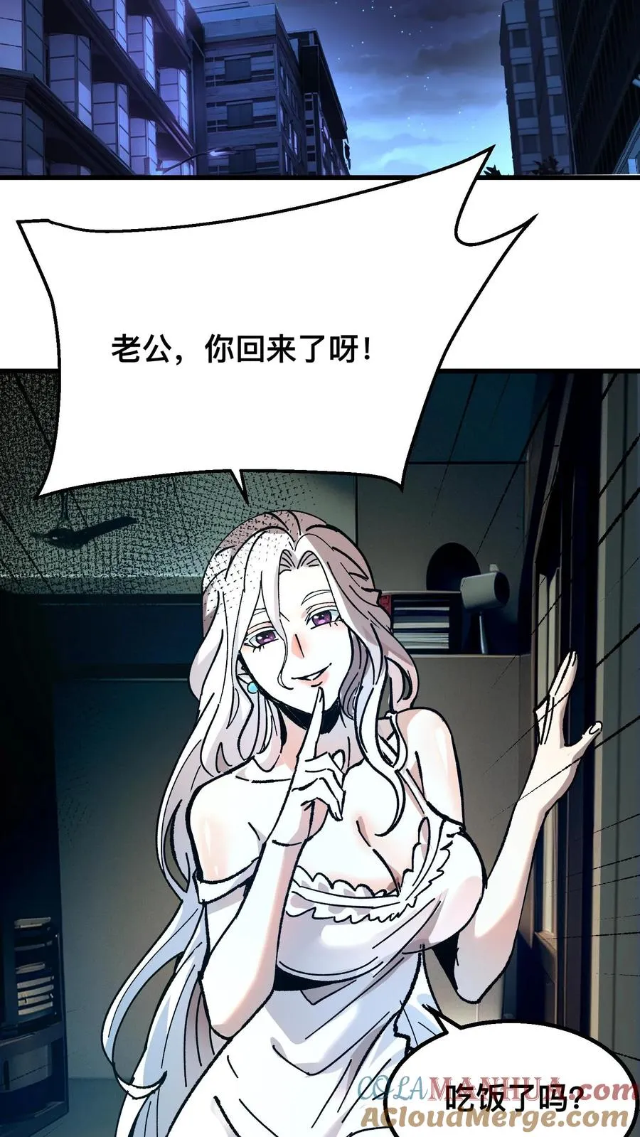第46话 全球诡异事件调查局6