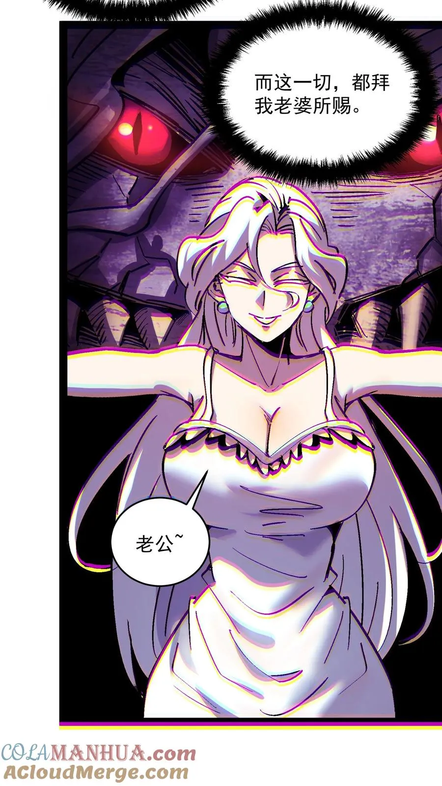 第105话 老公，融入我的身体吧~6