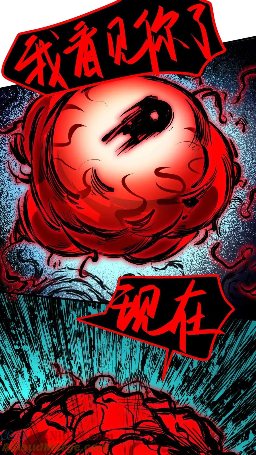 第38话 资本诡16