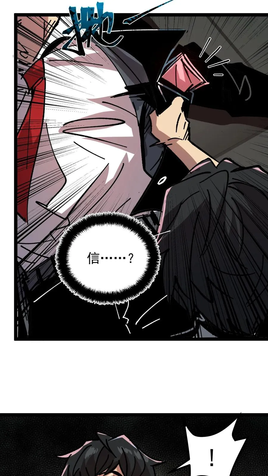 第52话 让预知能力出现在世人眼中19