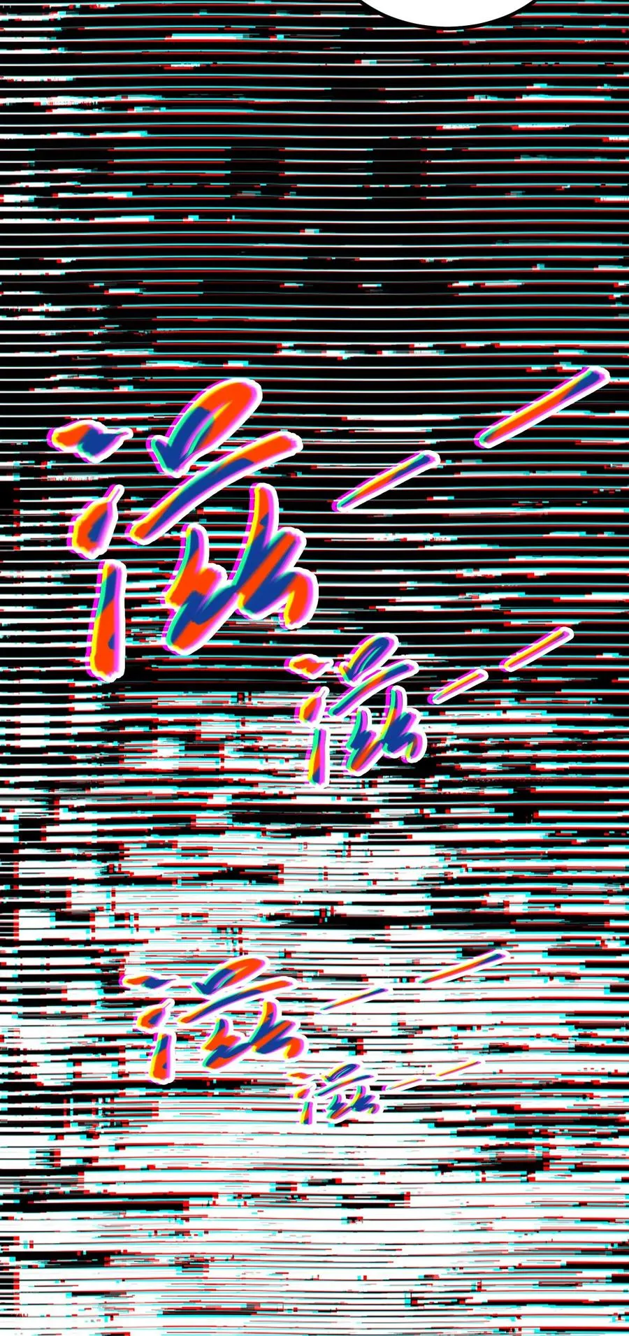 第67话 也许我们都不存在31