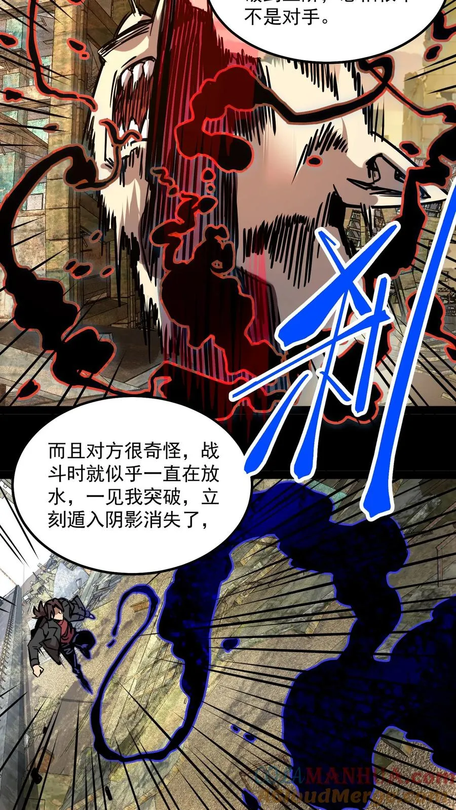 第72话 黑桃A10