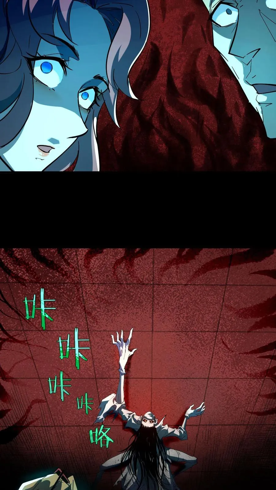 第12话 女医师诡现身19