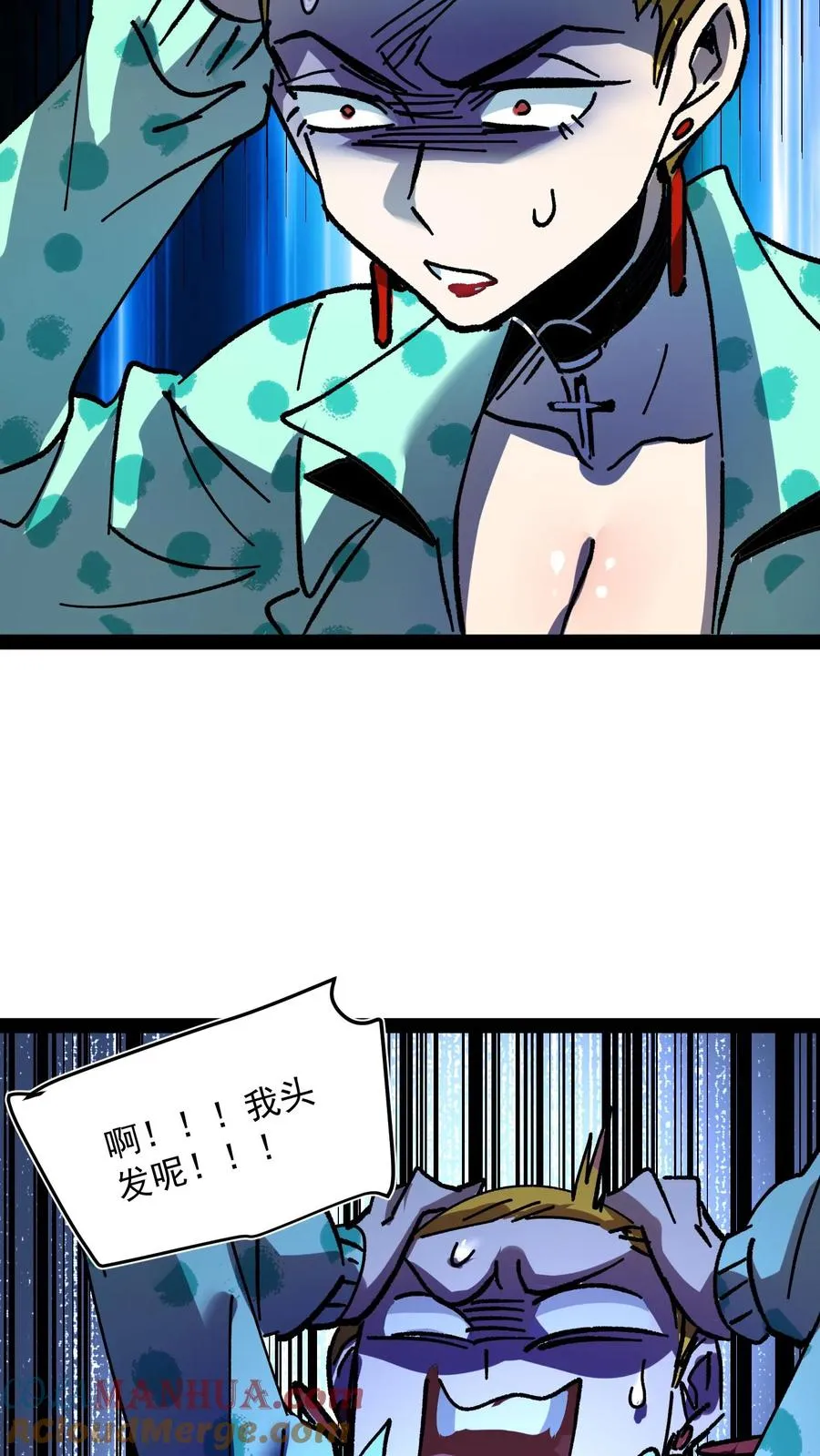 第104话 资深御灵师22