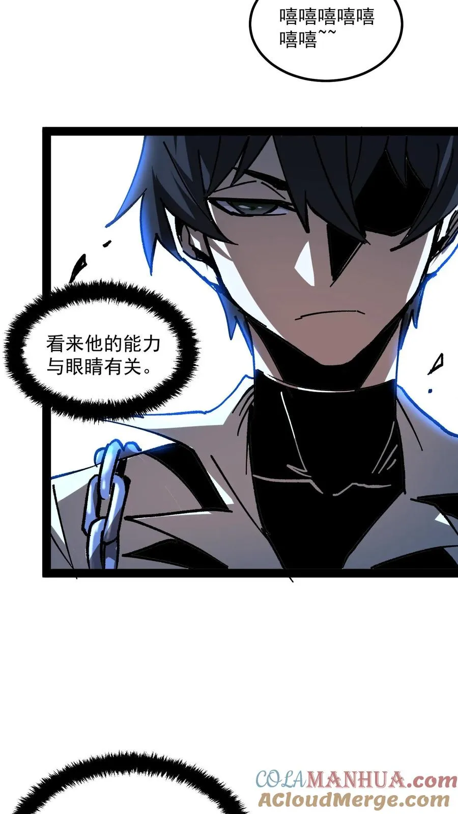 第74话 灵性失控的天才御灵师6