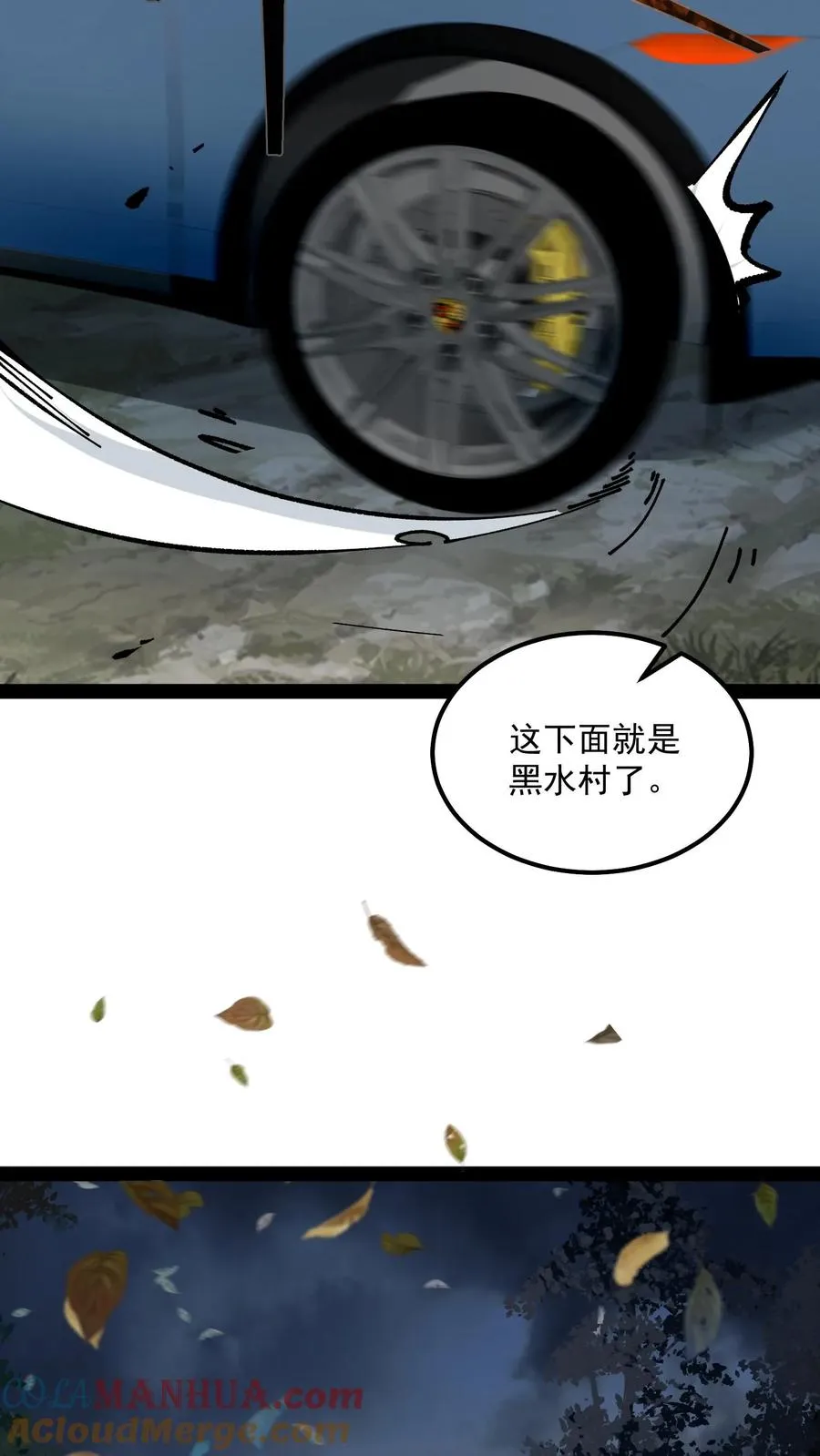 第86话 瞬移十厘米39