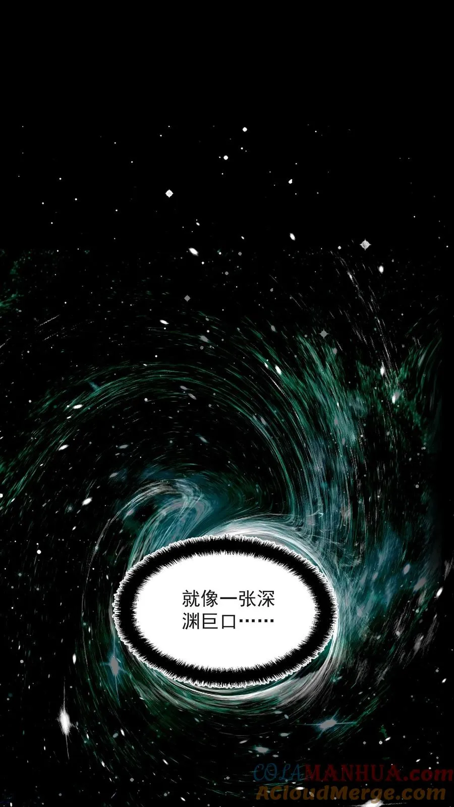 第34话 女医师诡都害怕的存在？12