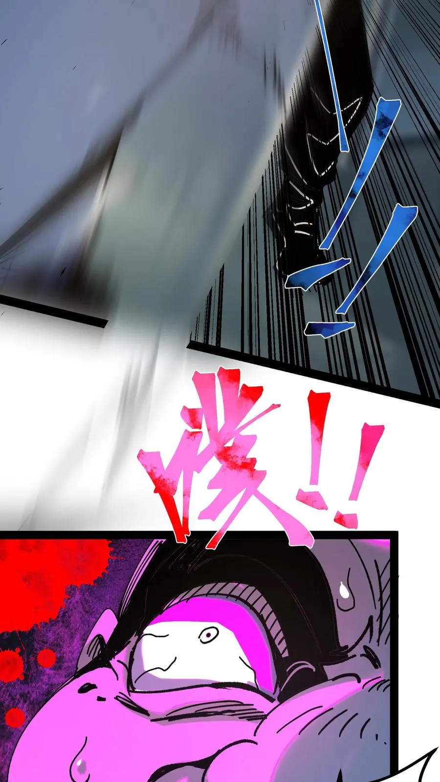 第39话 现在不就死了吗？9