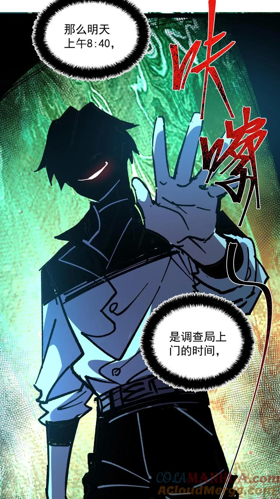 第52话 让预知能力出现在世人眼中26