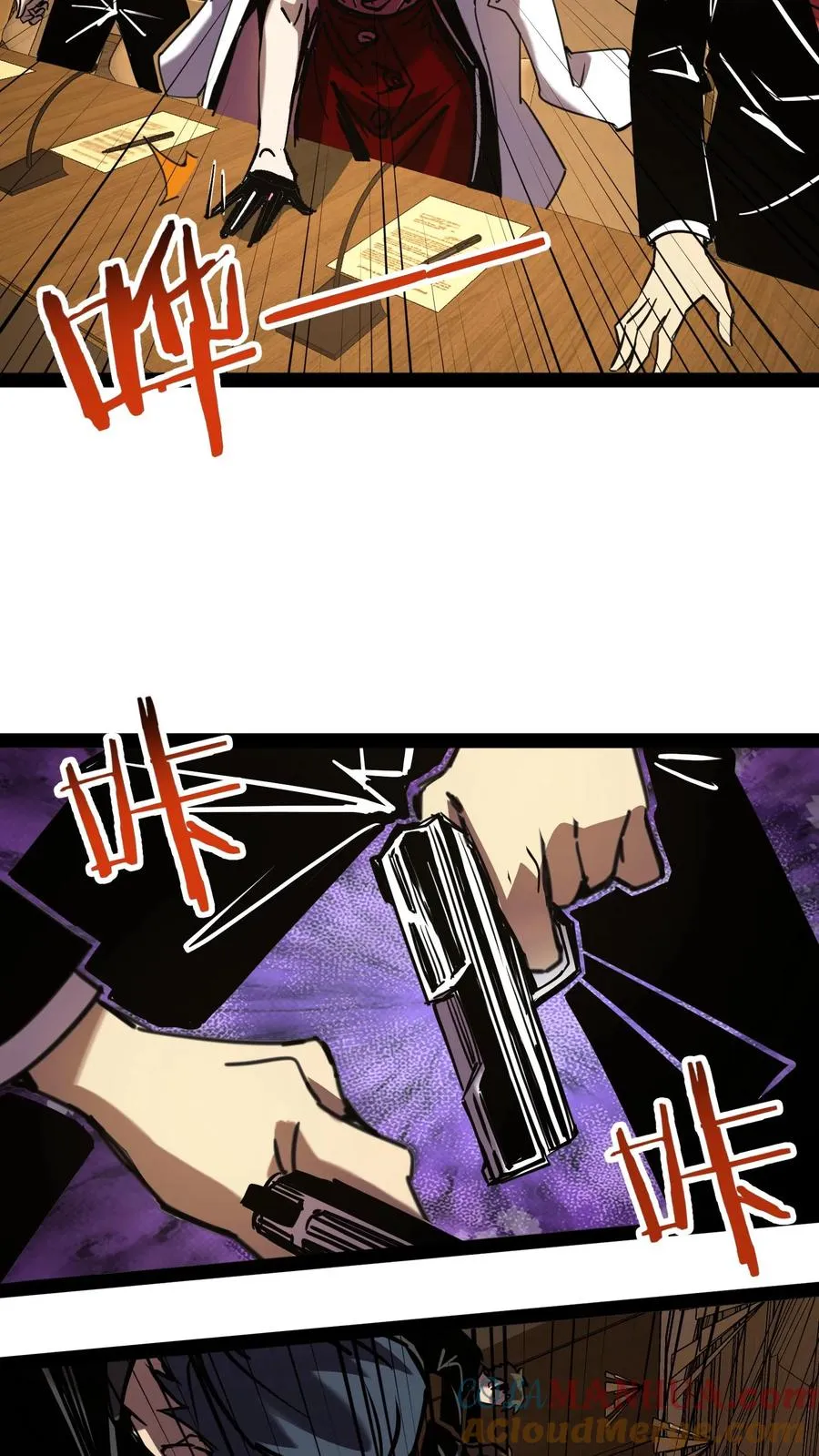 第65话 想让白齐复活吗？16