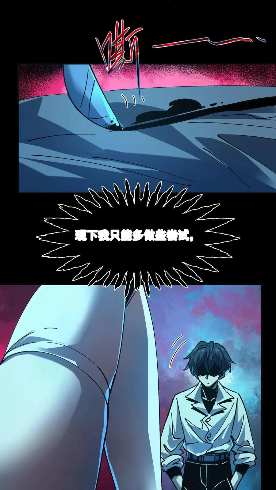 第19话 人性15
