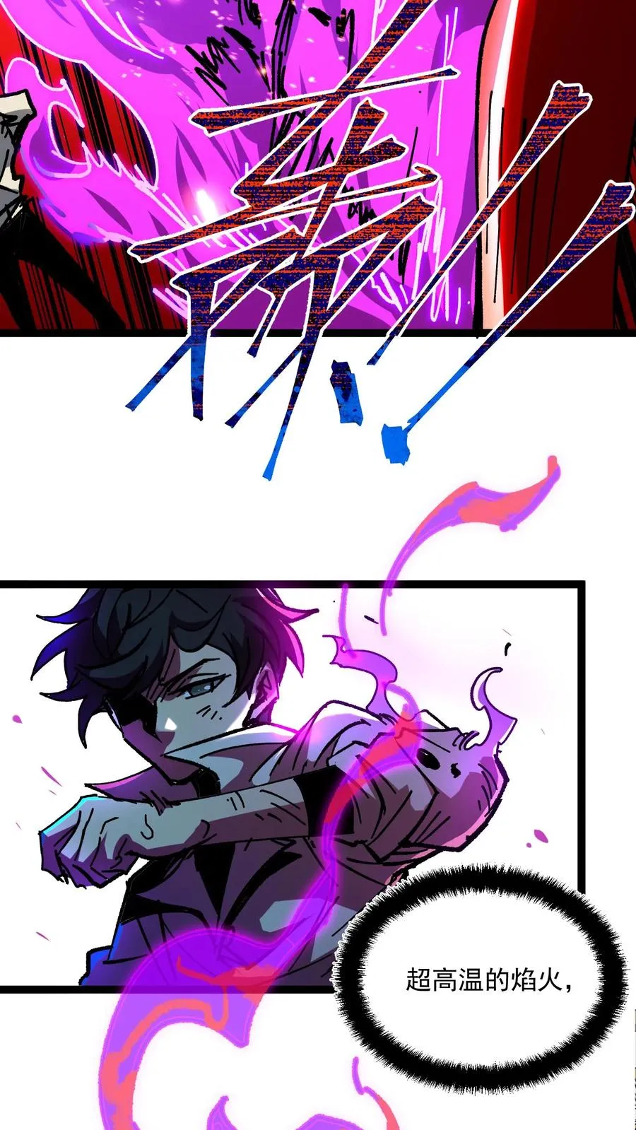 第52话 让预知能力出现在世人眼中7