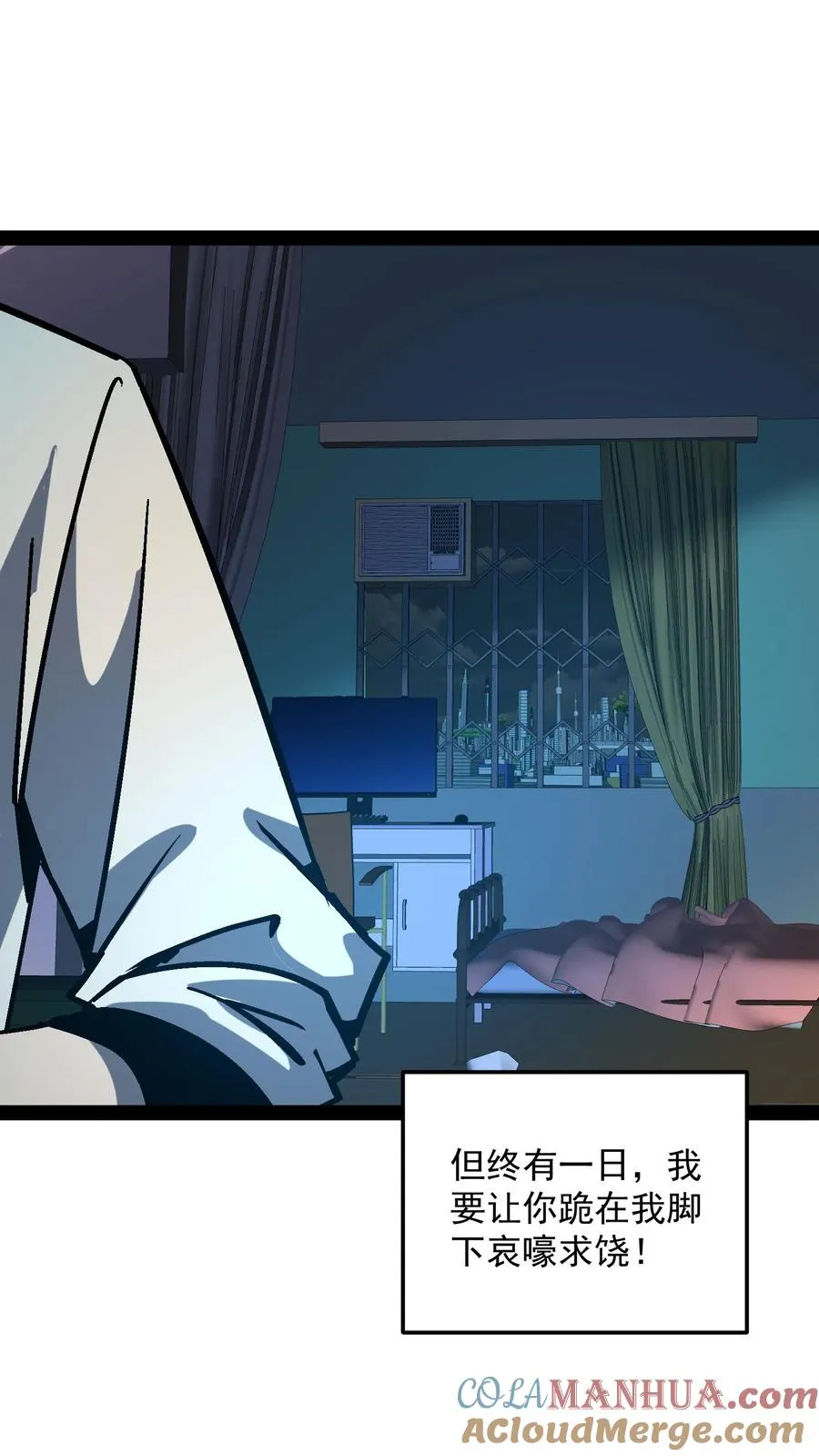 第105话 老公，融入我的身体吧~32
