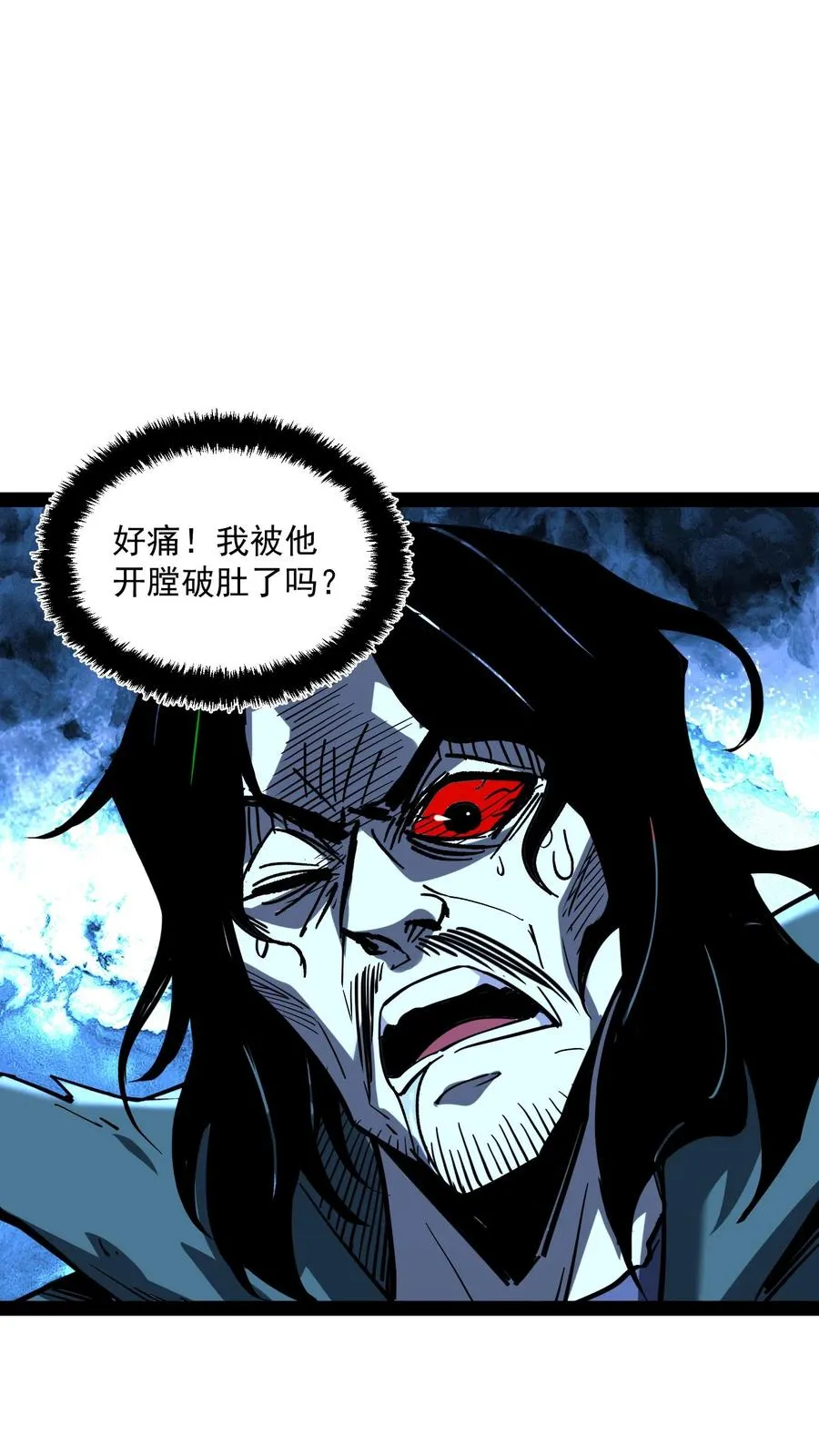 第78话 享受痛苦1