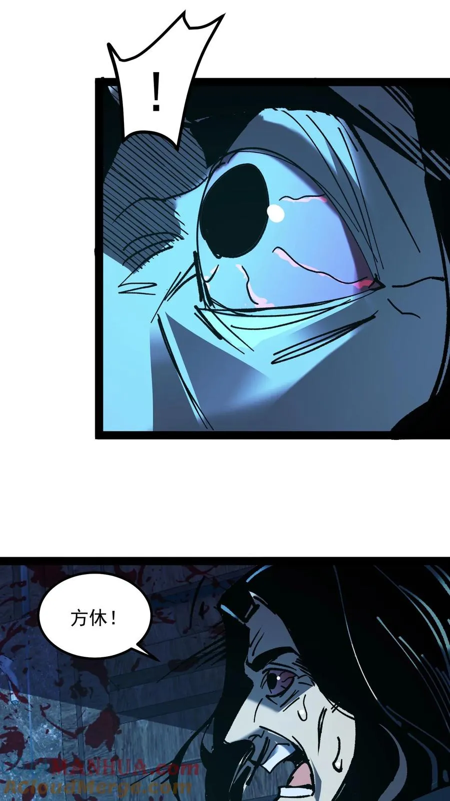 第77话 角色互换，你会知道什么叫残忍20