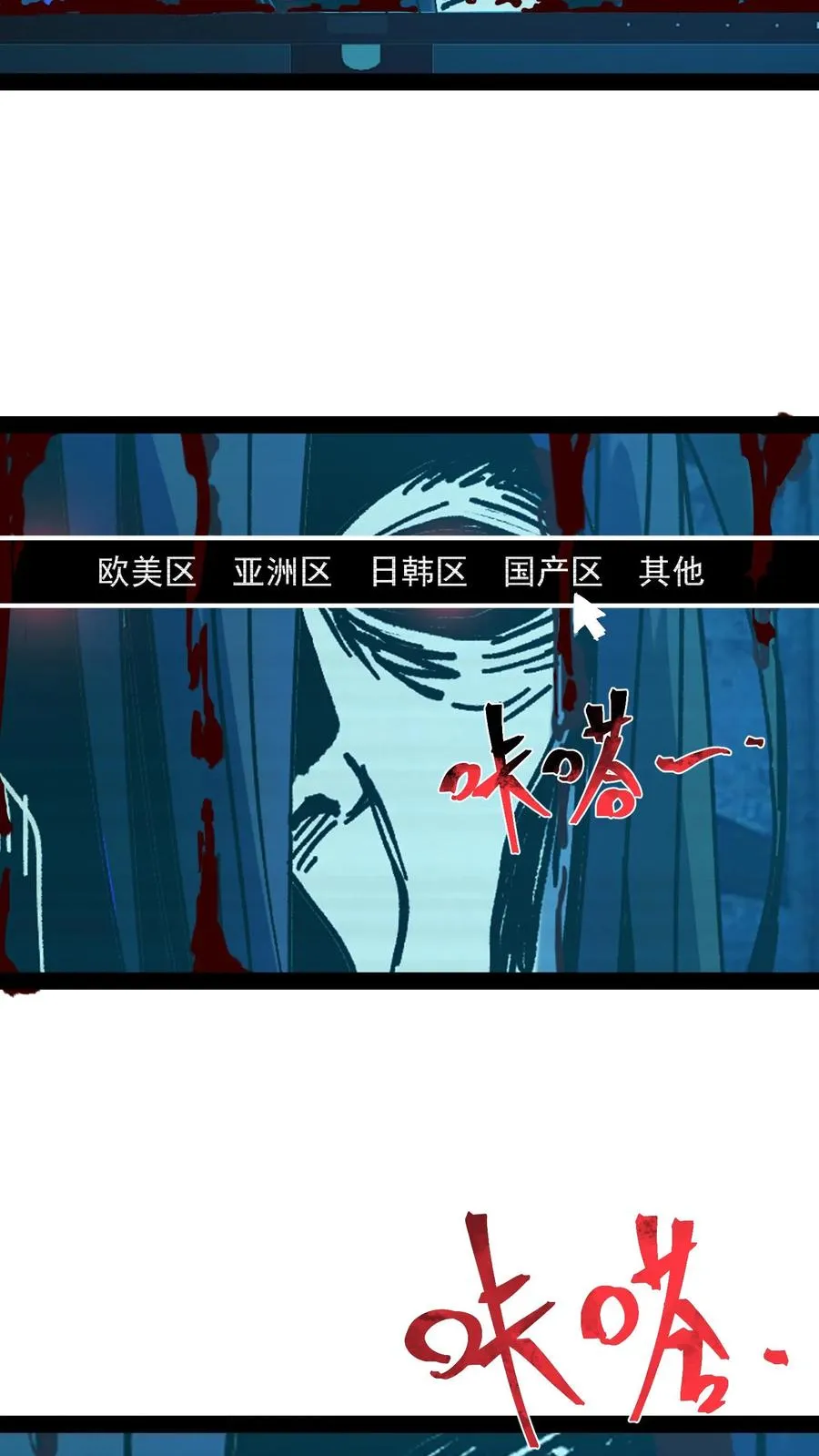 第53话 这就是不花钱能看的东西吗？5