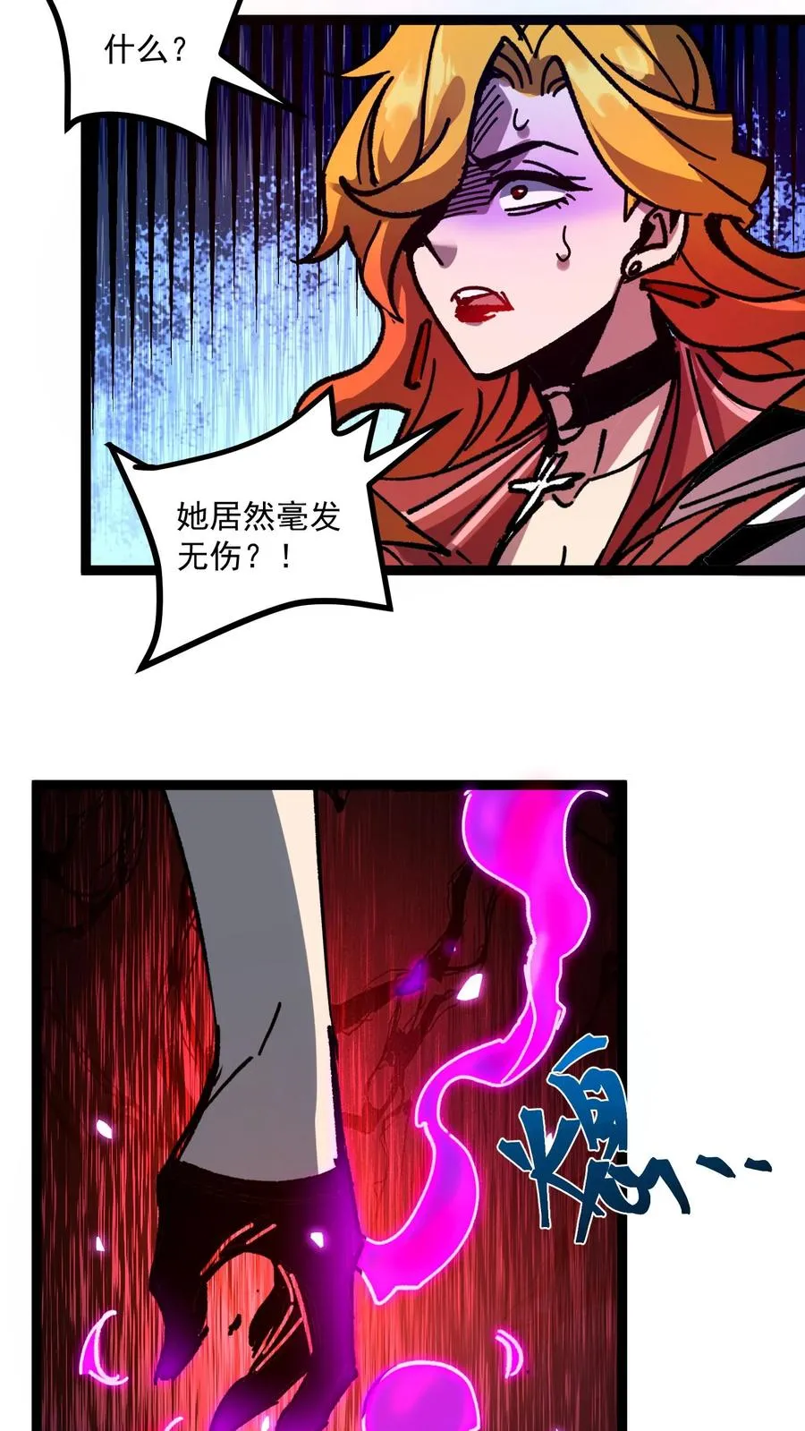第52话 让预知能力出现在世人眼中11