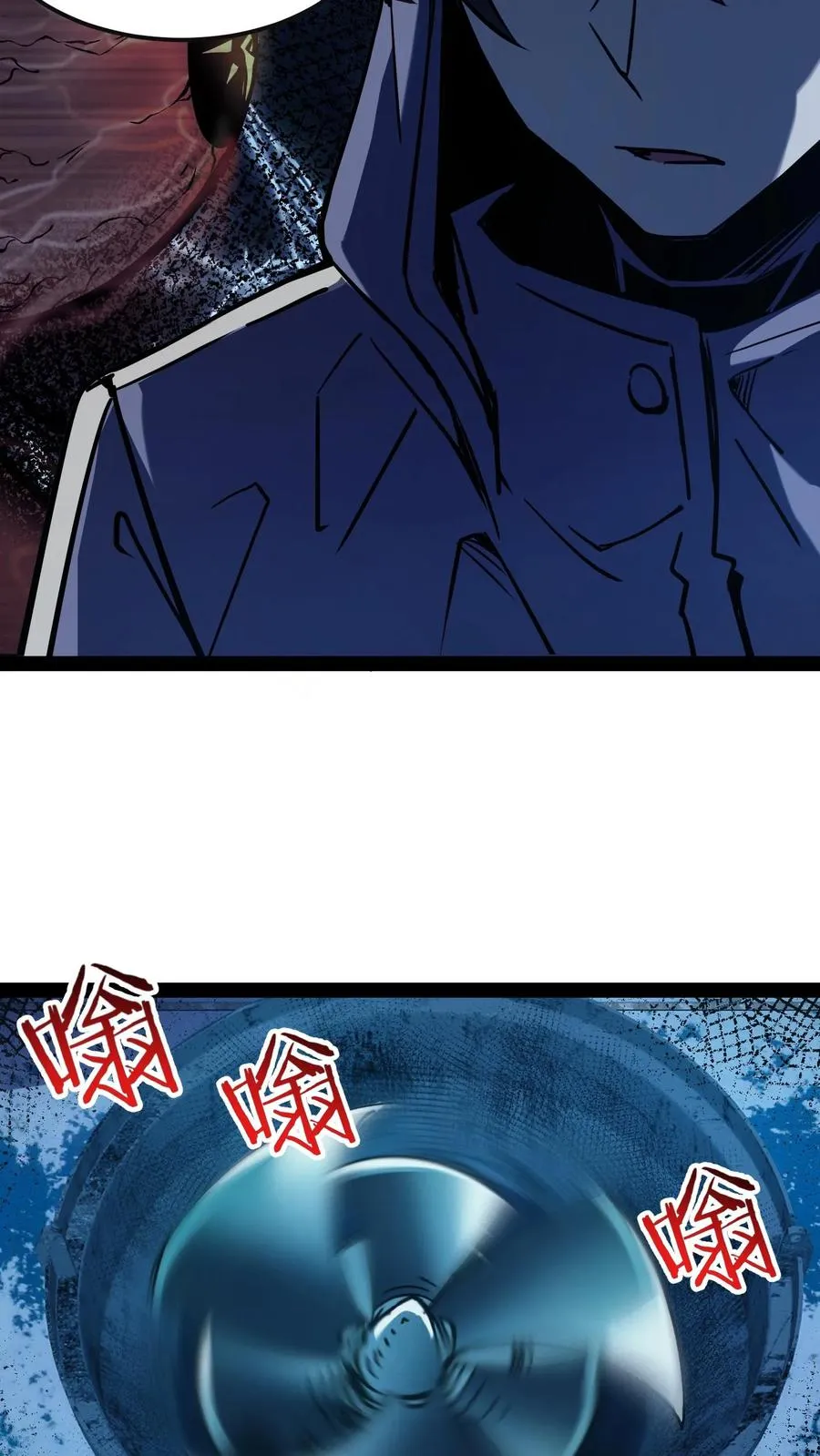 第81话 畸变的血瞳17