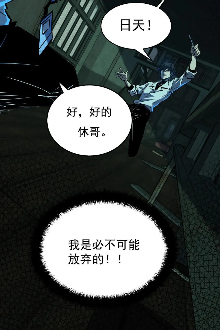 第31话 被女医师诡压，卒！21