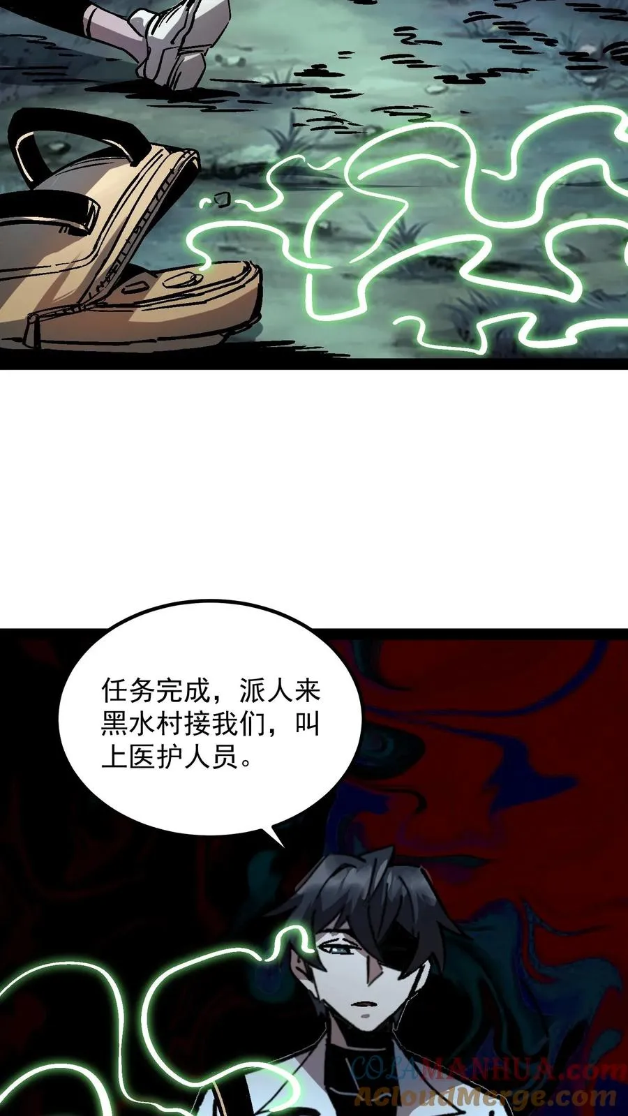 第104话 资深御灵师10