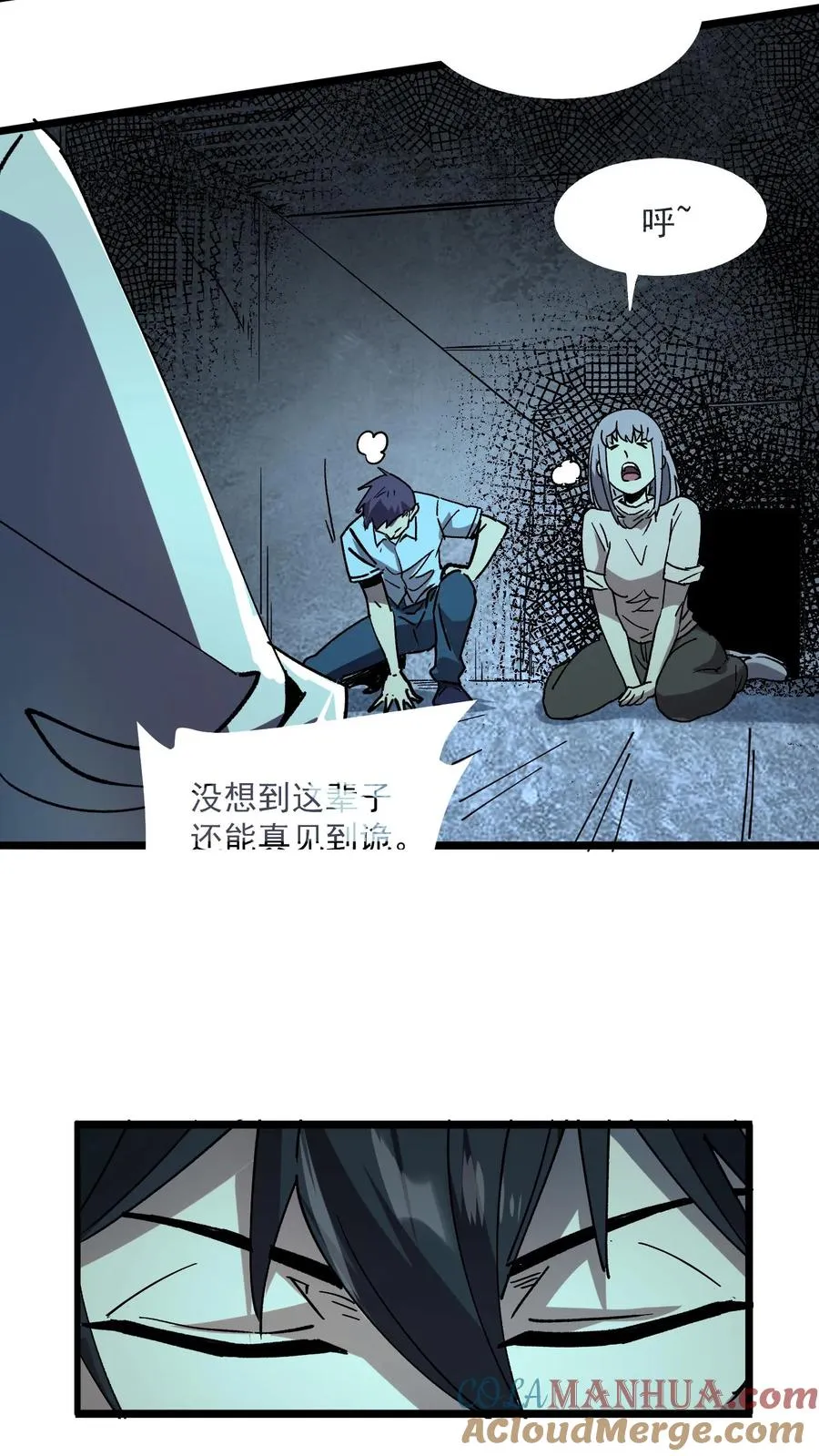 第34话 女医师诡都害怕的存在？16