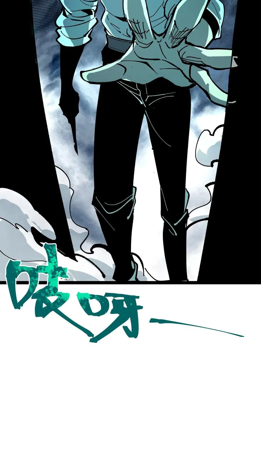 第30话 她追上来了！31