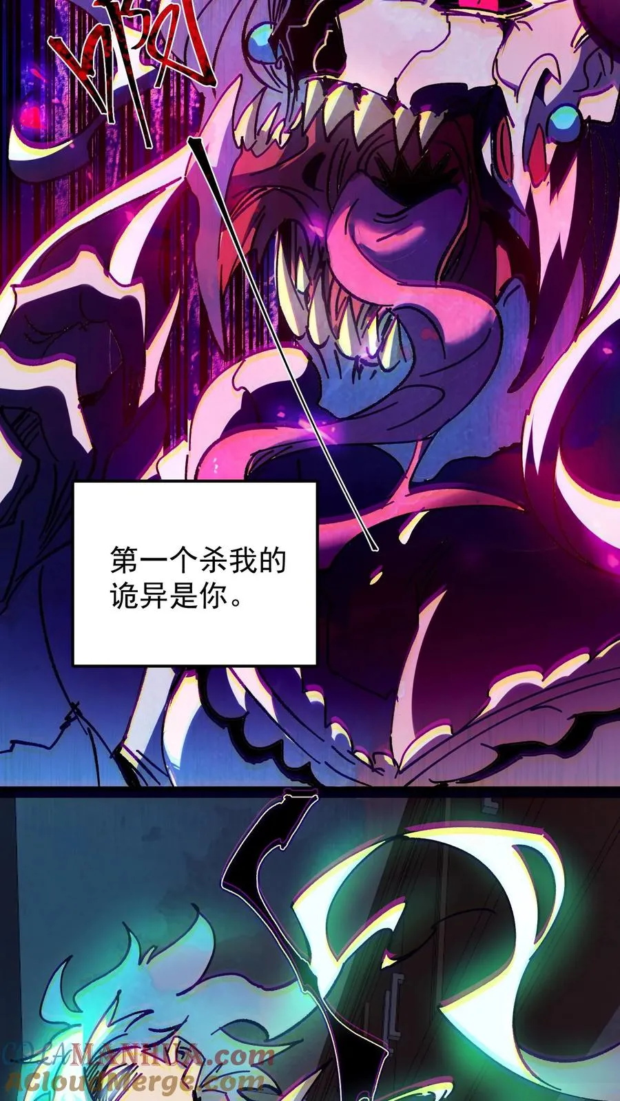 第105话 老公，融入我的身体吧~16