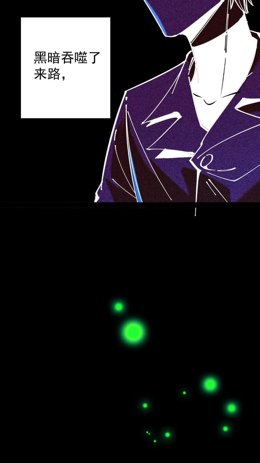 第35话 我……我出来了？21