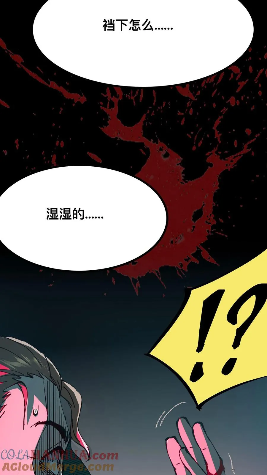 第24话 复仇的滋味！8