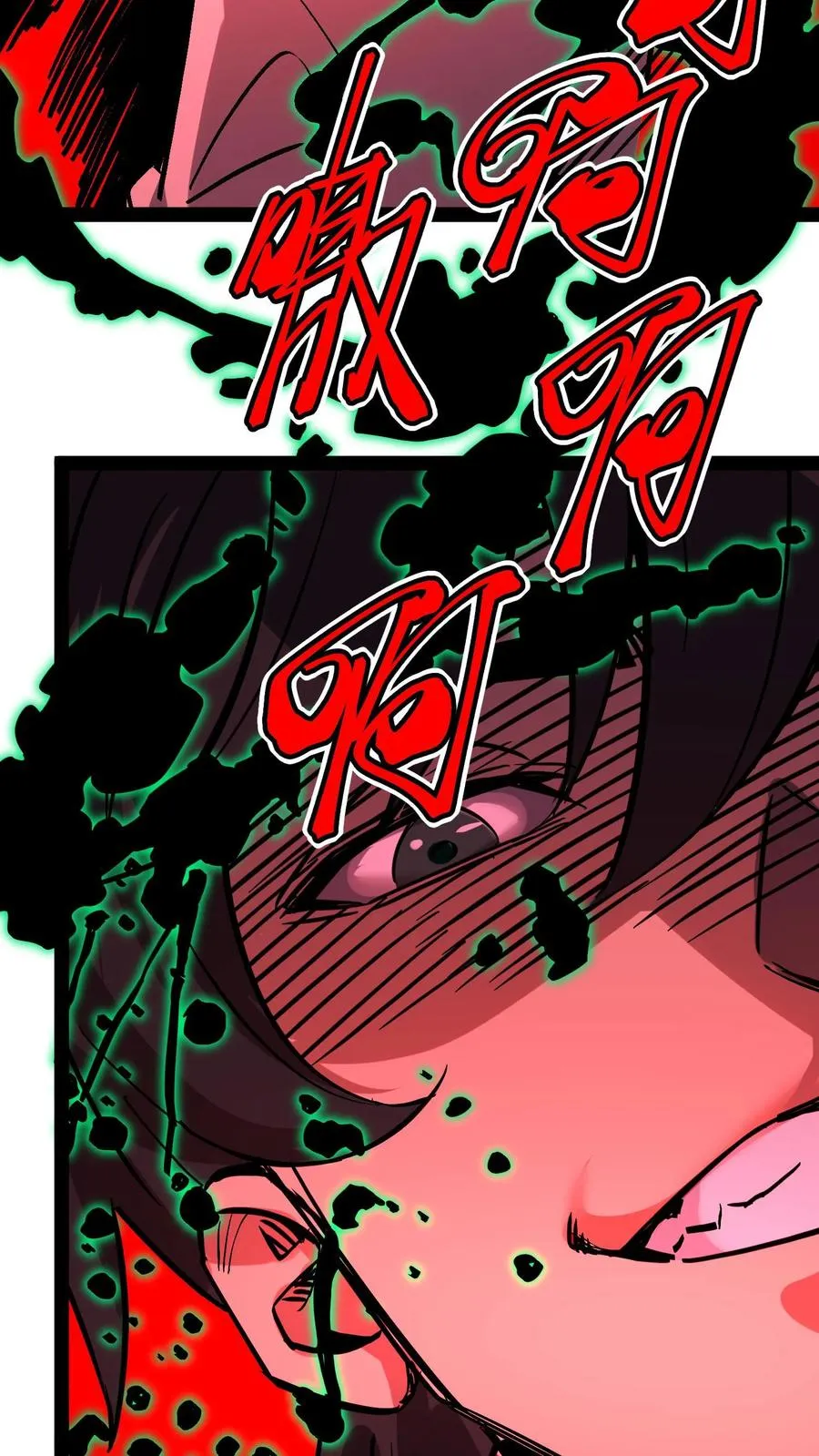 第90话 河底女尸35