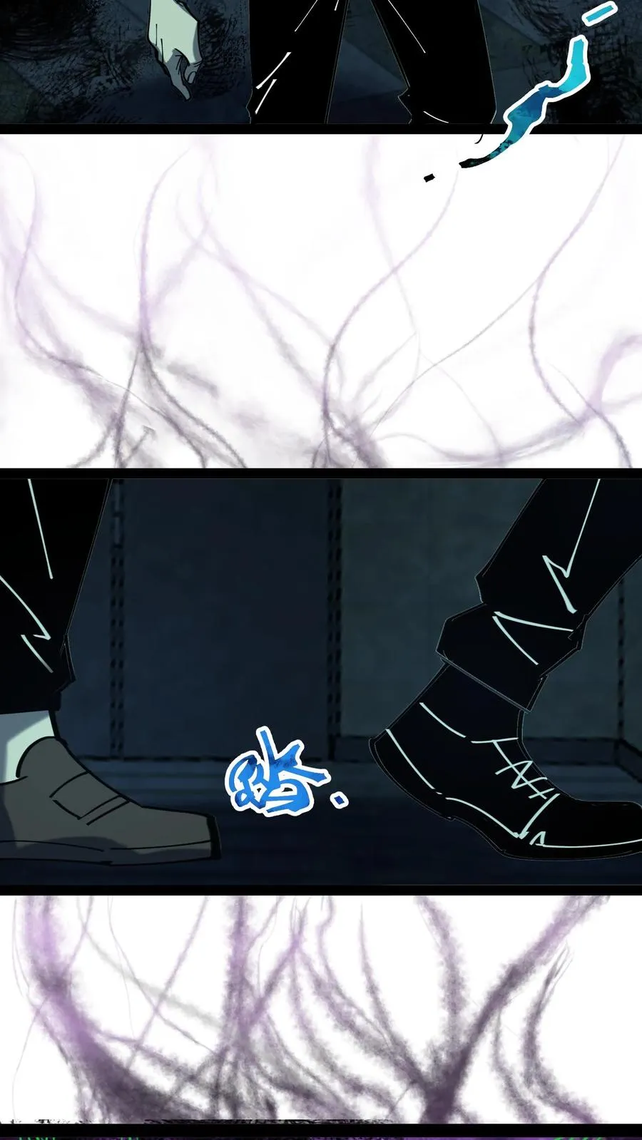 第35话 我……我出来了？3