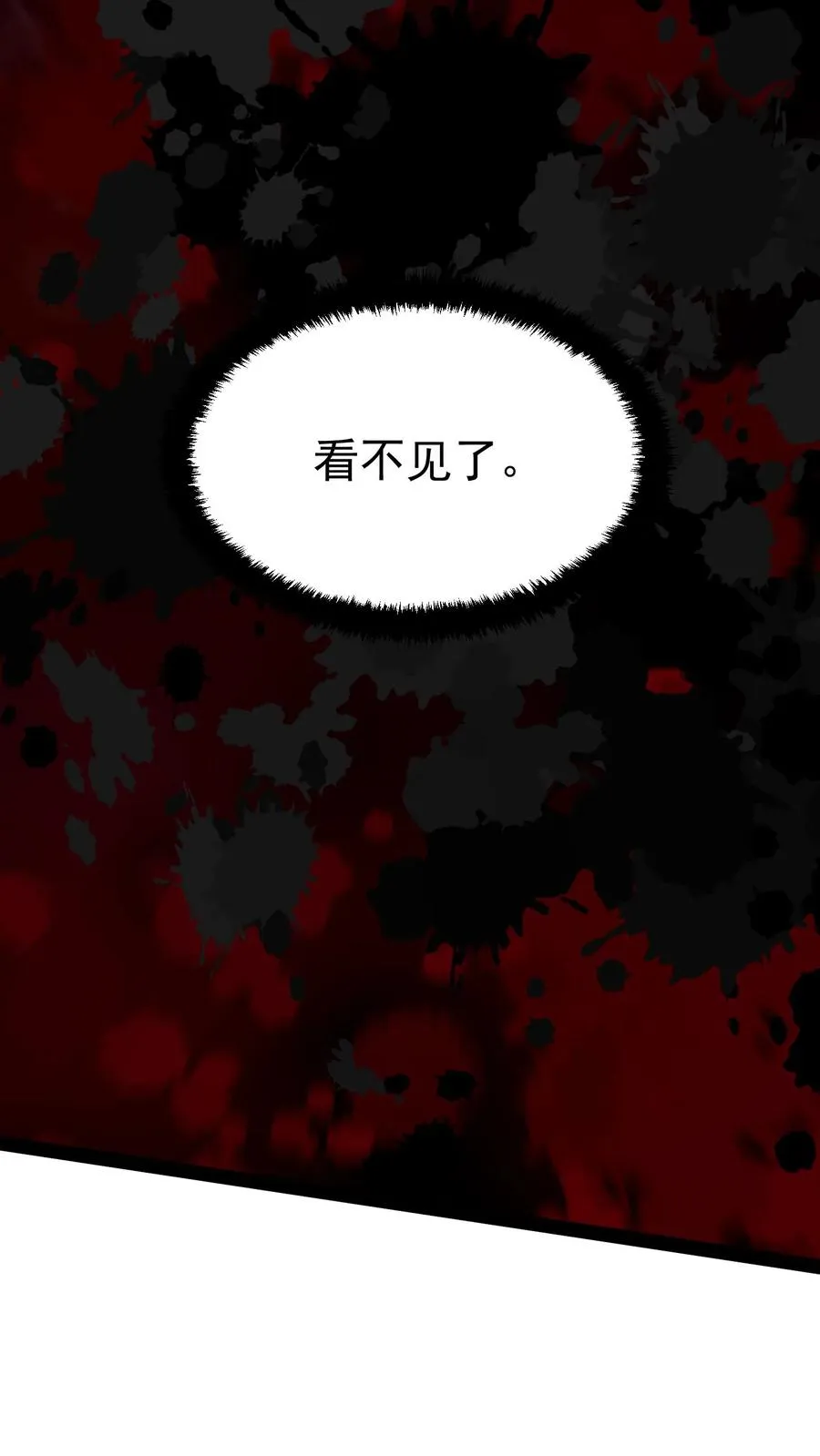 第80话 比诡异还诡异3