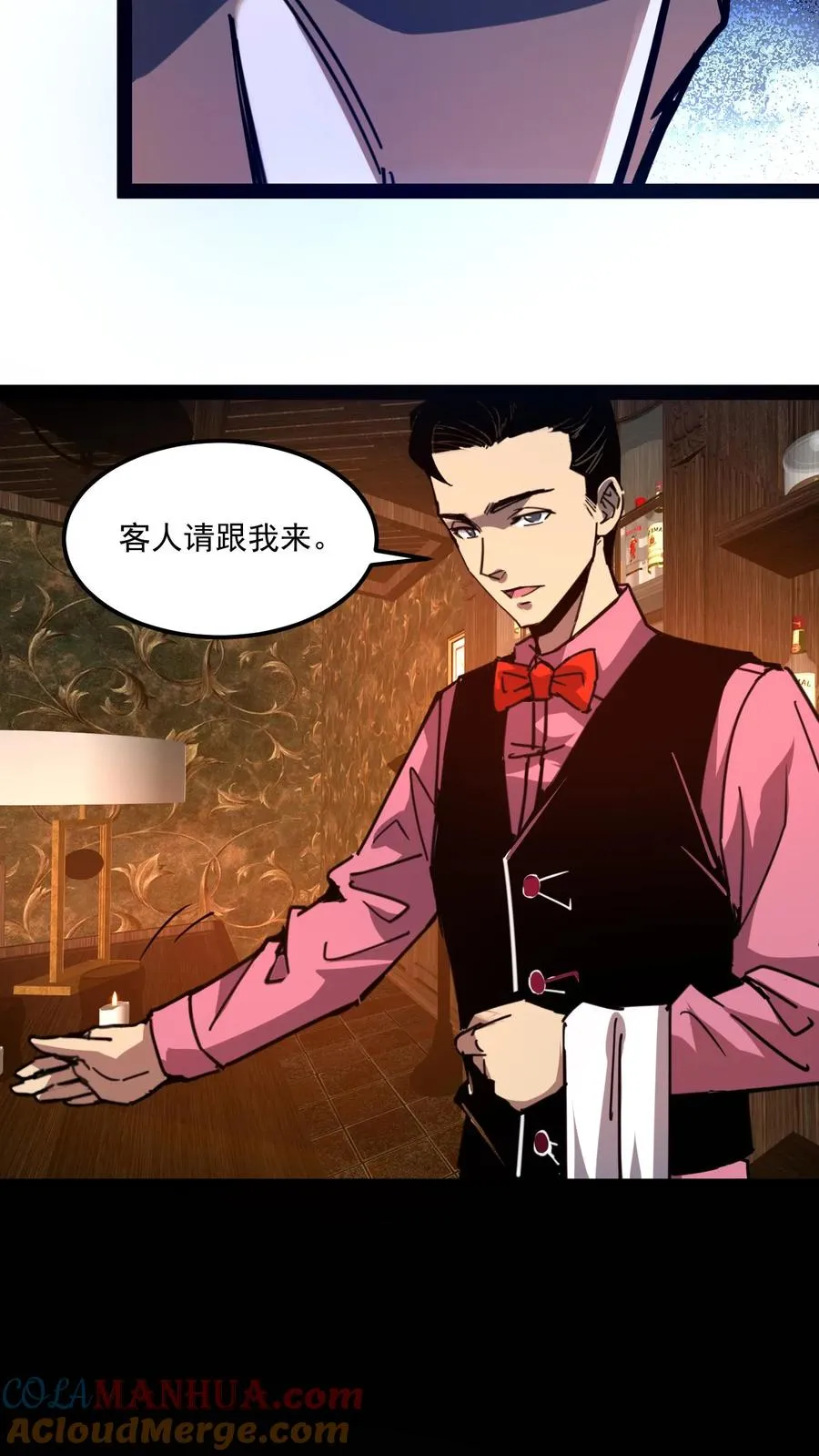 第82话 光明俱乐部的会长，值多少钱？4