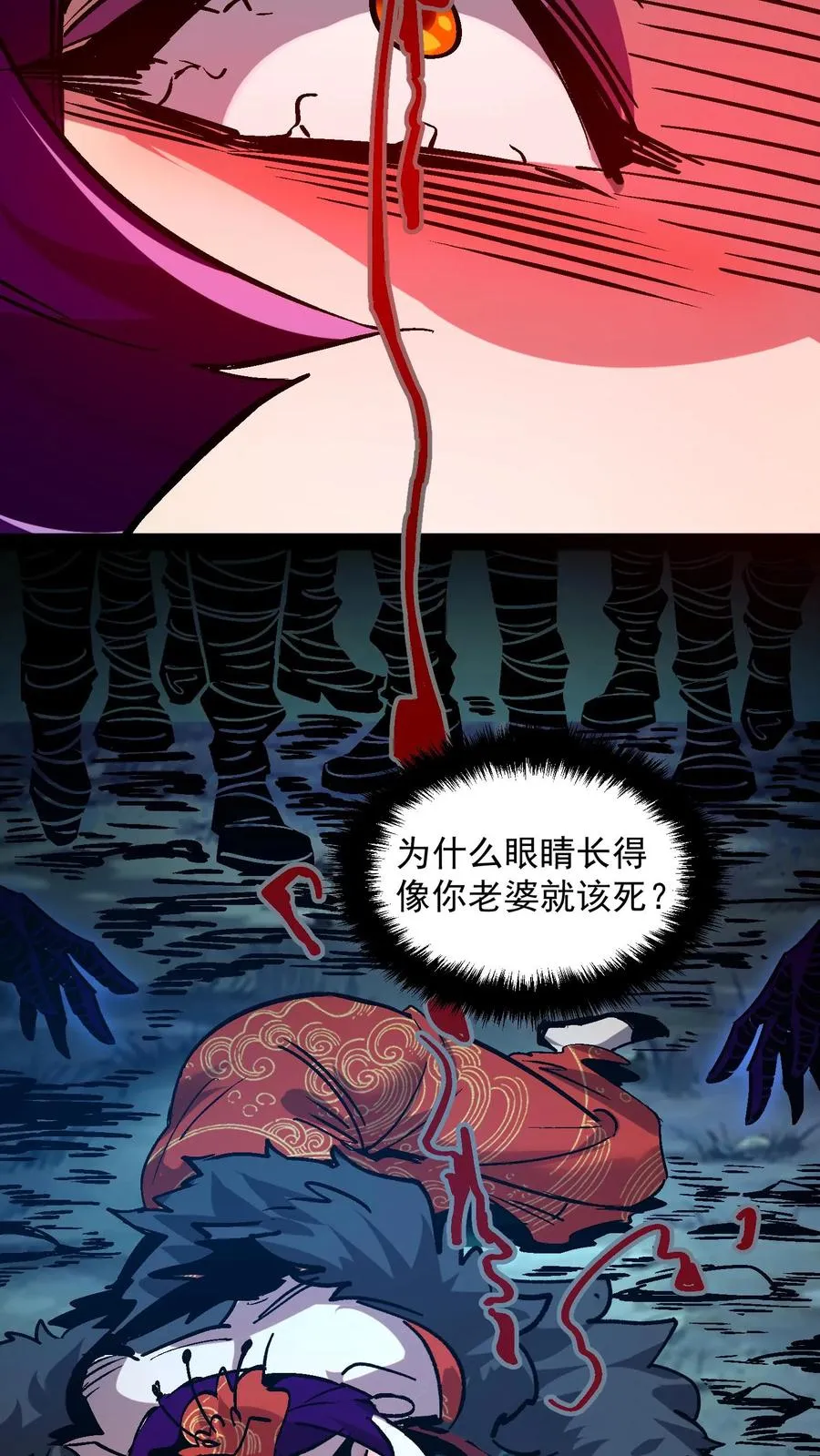 第102话 将我的痛苦注入到你的体内15