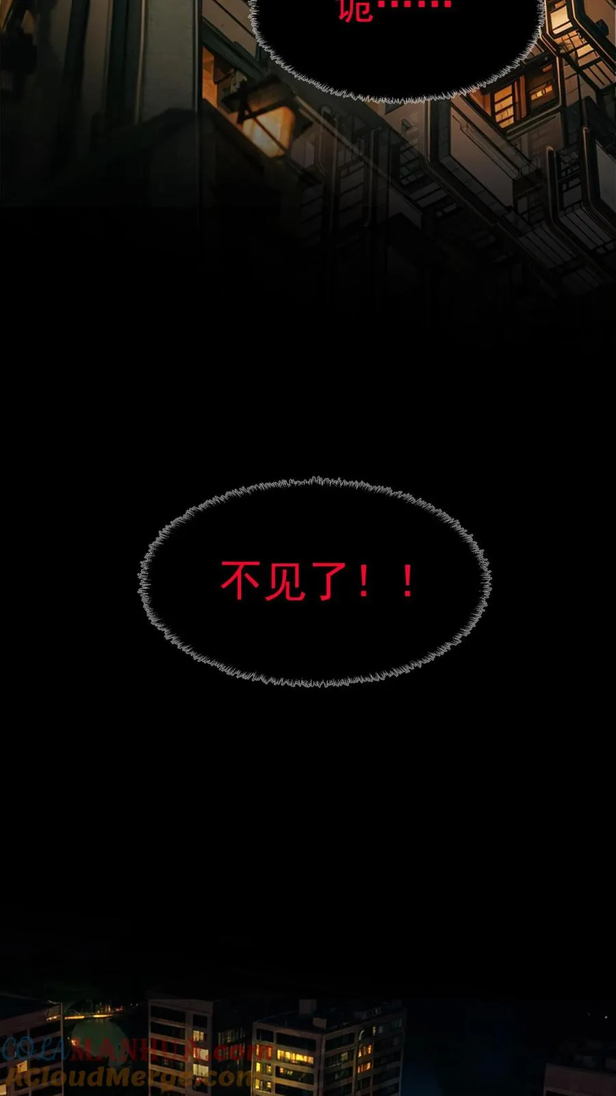 第36话 老婆！没有你我可怎么活啊！16