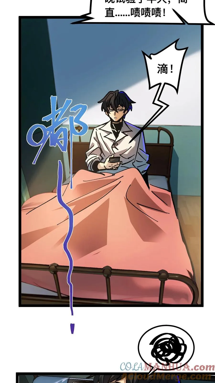 第47话 赵昊的能力16
