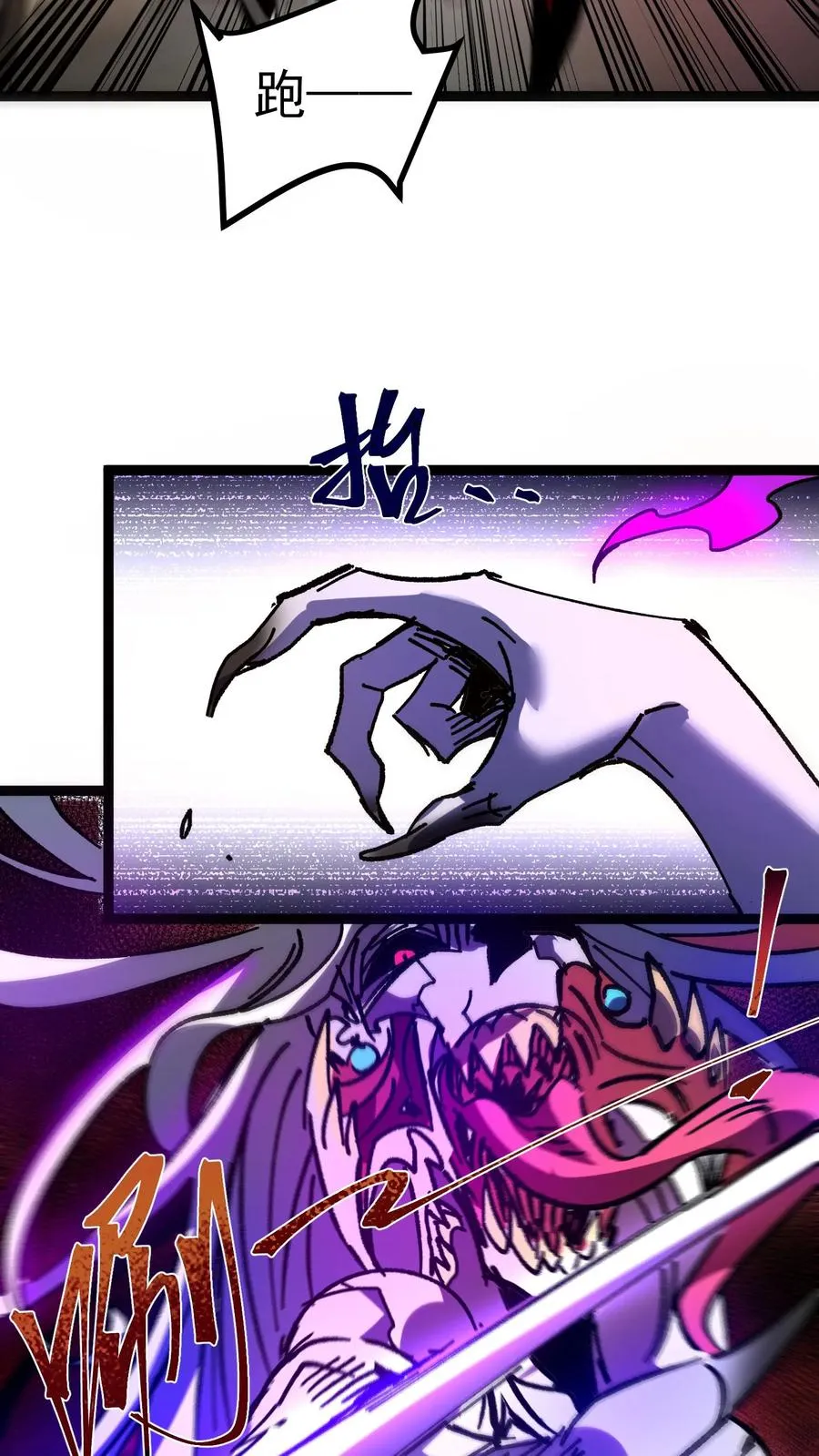 第52话 让预知能力出现在世人眼中13