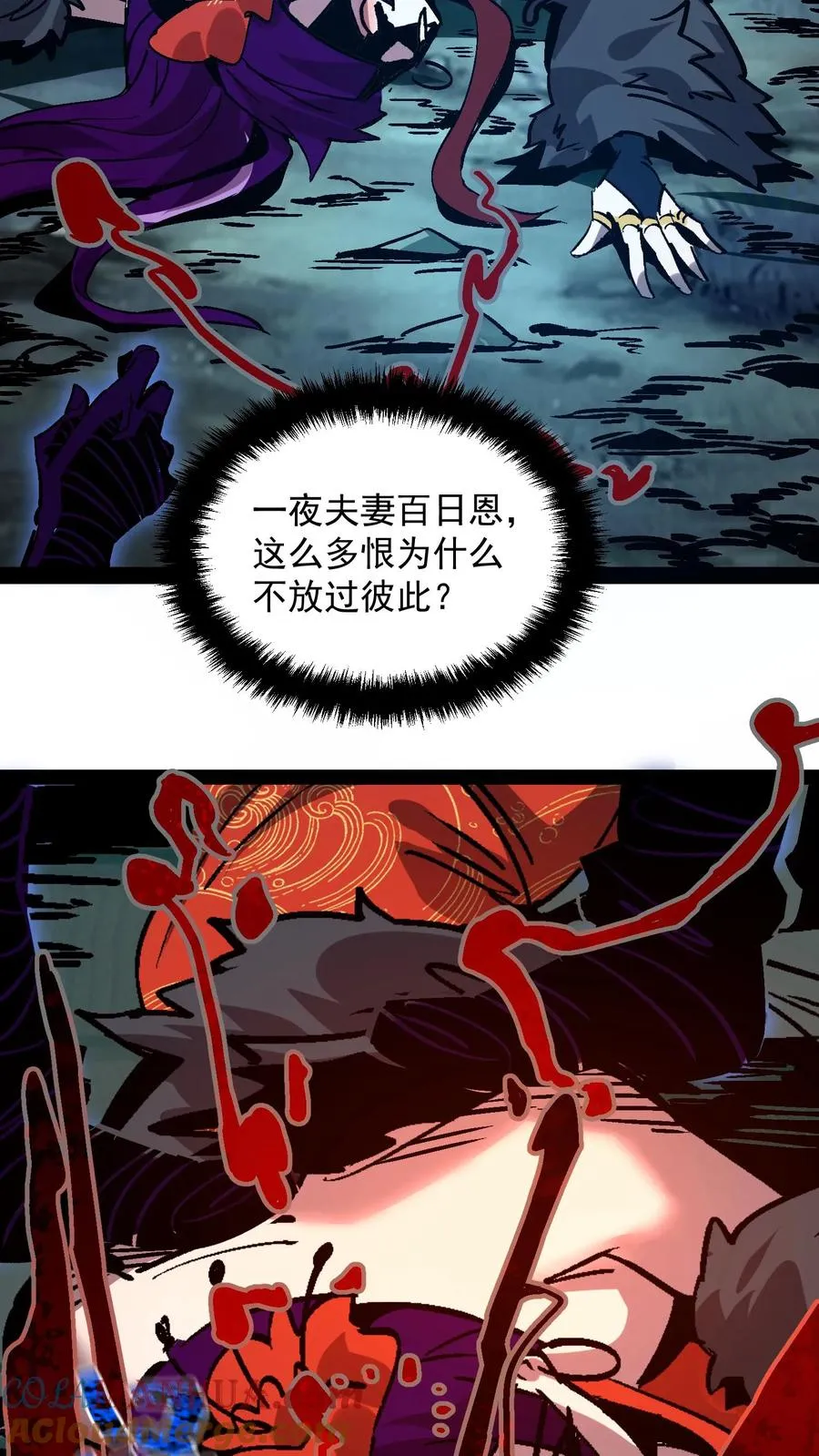 第102话 将我的痛苦注入到你的体内16