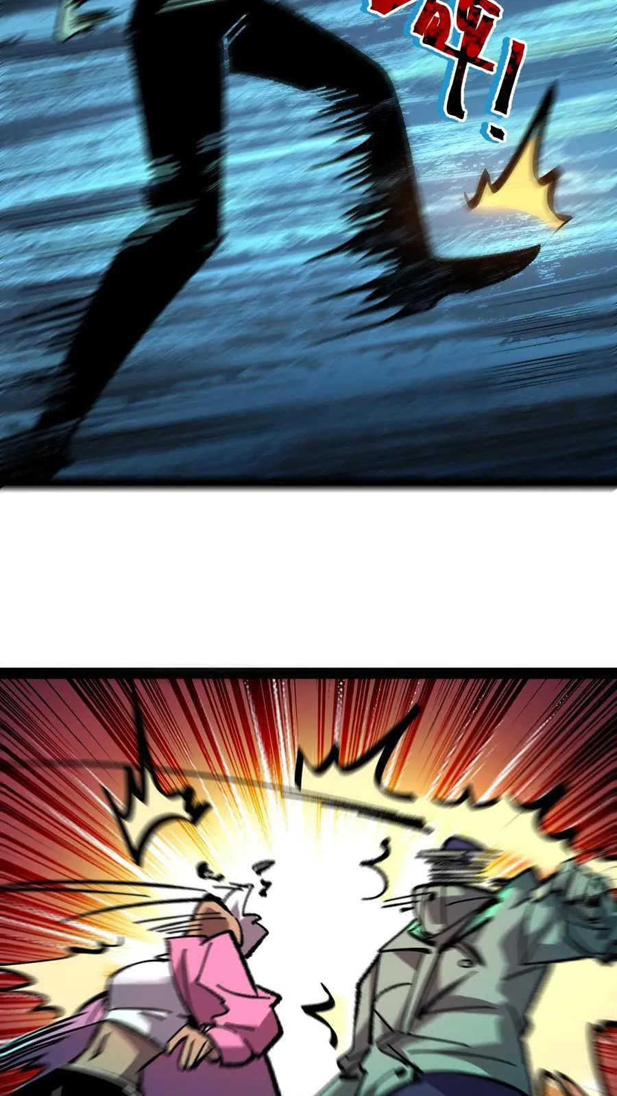 第100话 就这？我怎么输啊！11