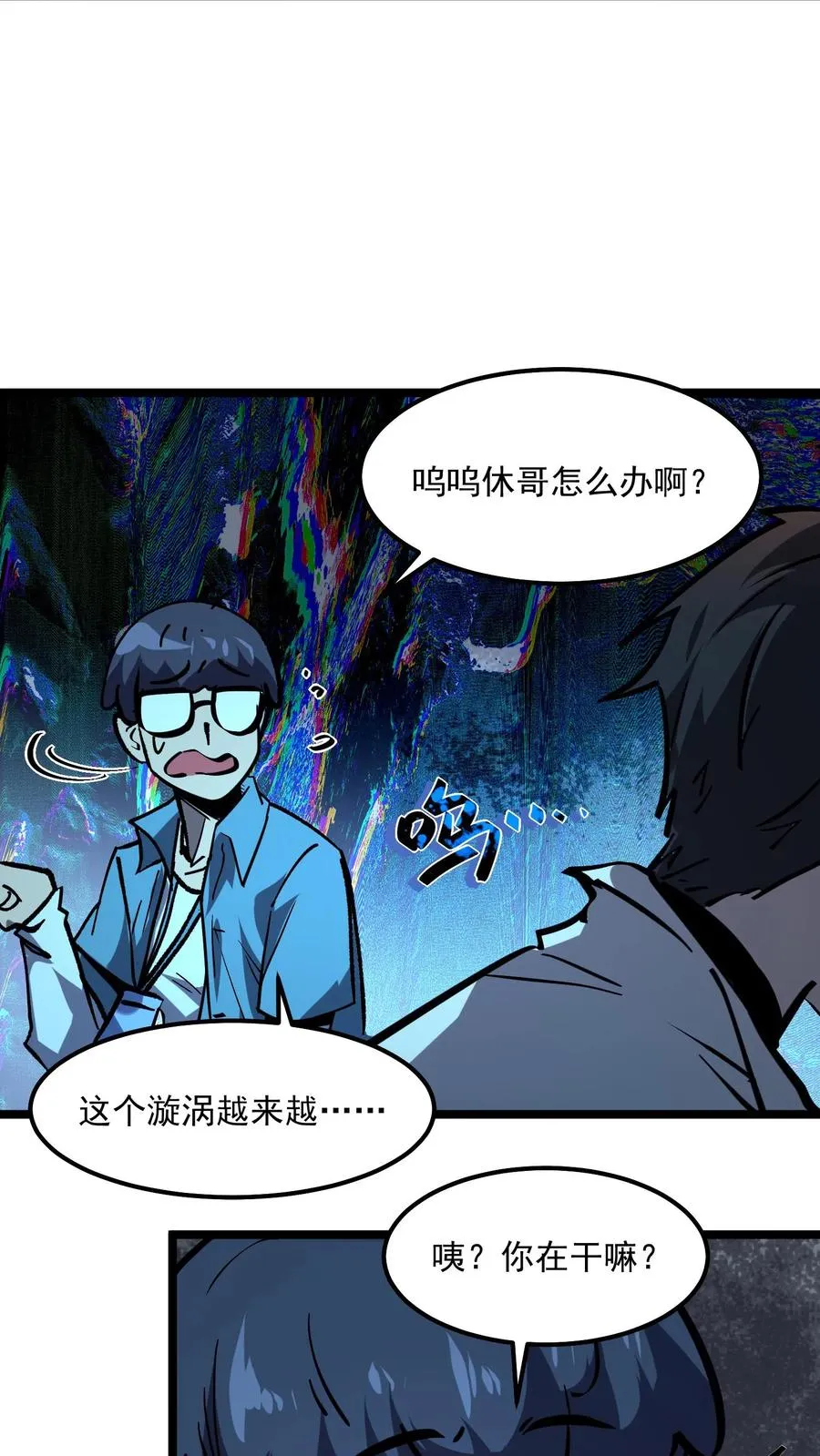 第88话 诡异黑水河31