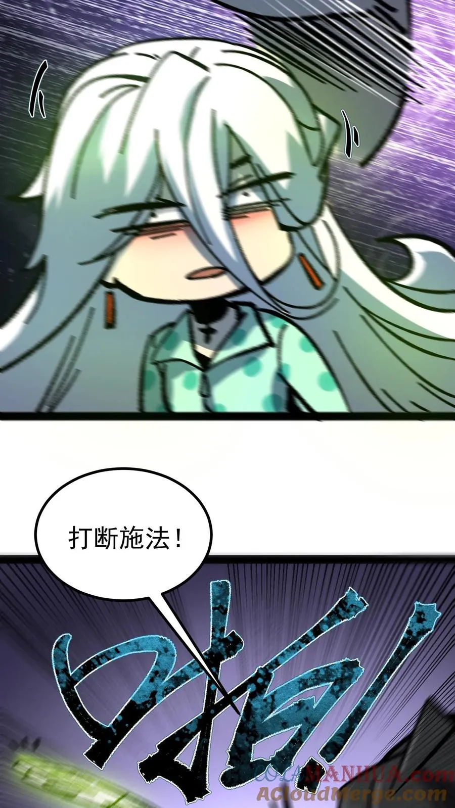 第103话 想寄生我？如你所愿。8