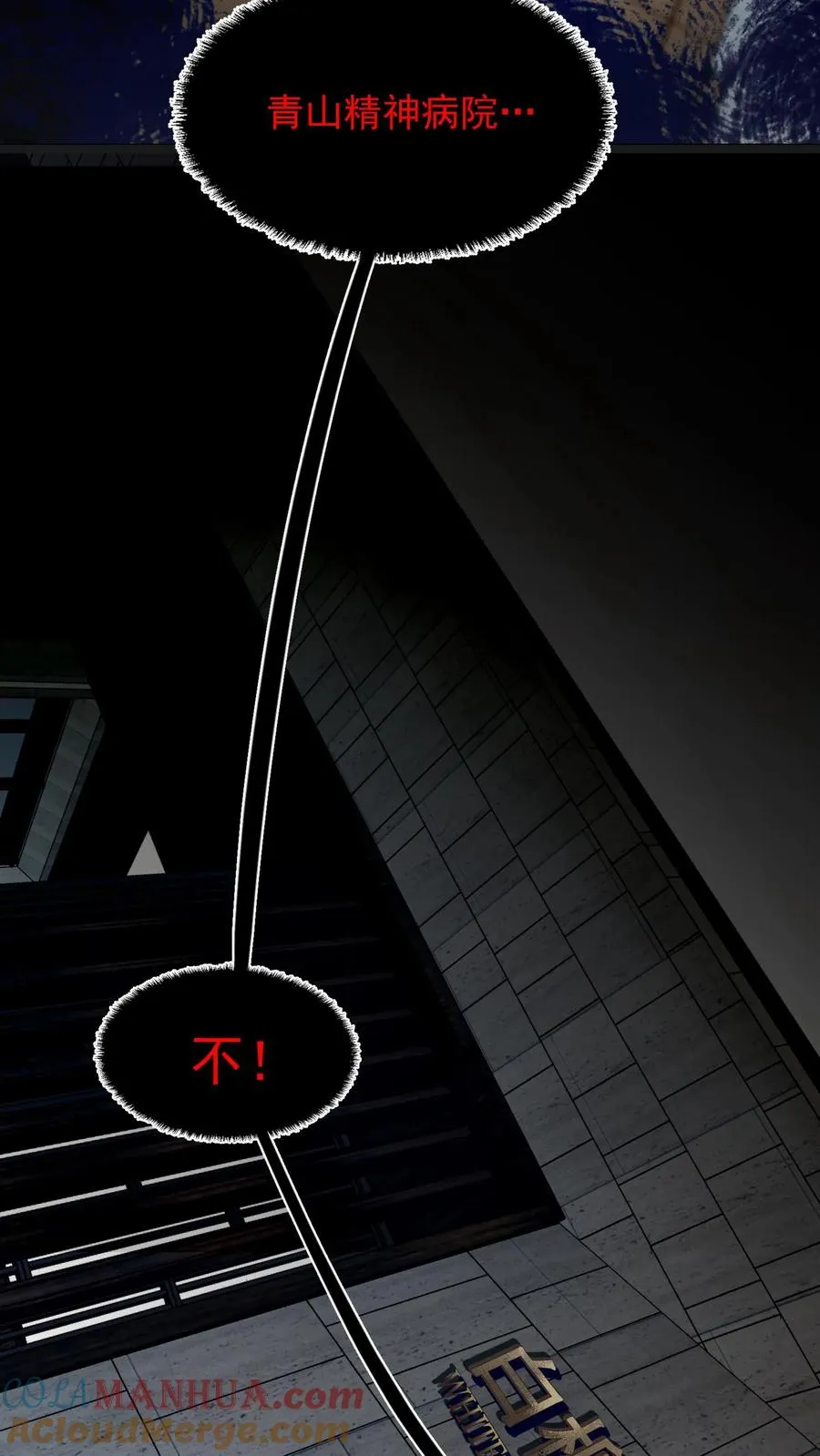 第36话 老婆！没有你我可怎么活啊！6