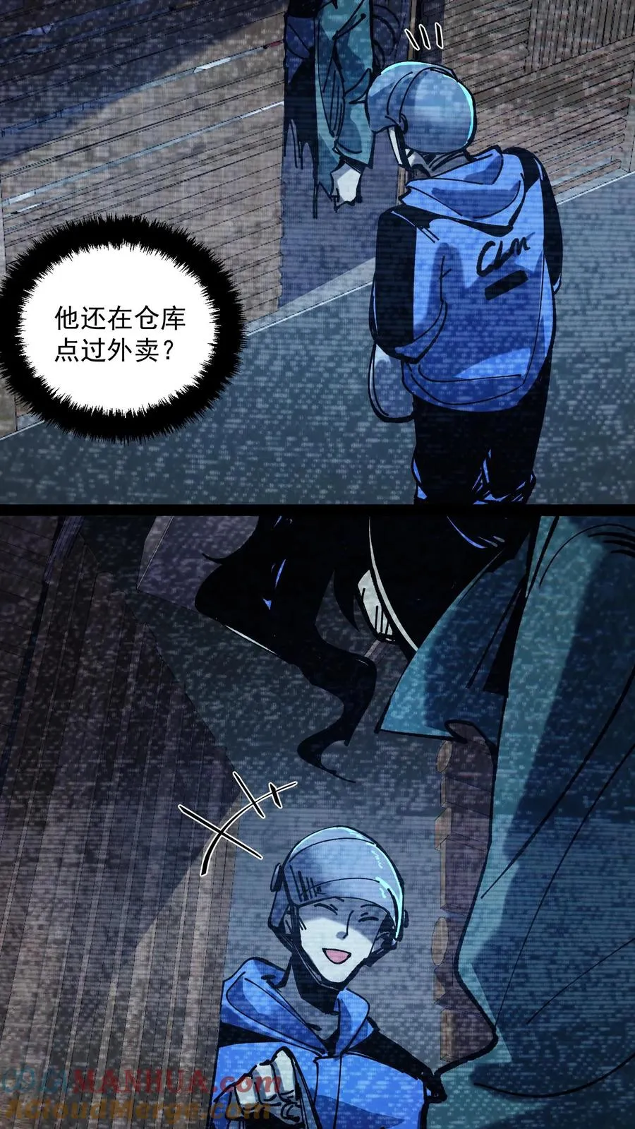 第77话 角色互换，你会知道什么叫残忍4