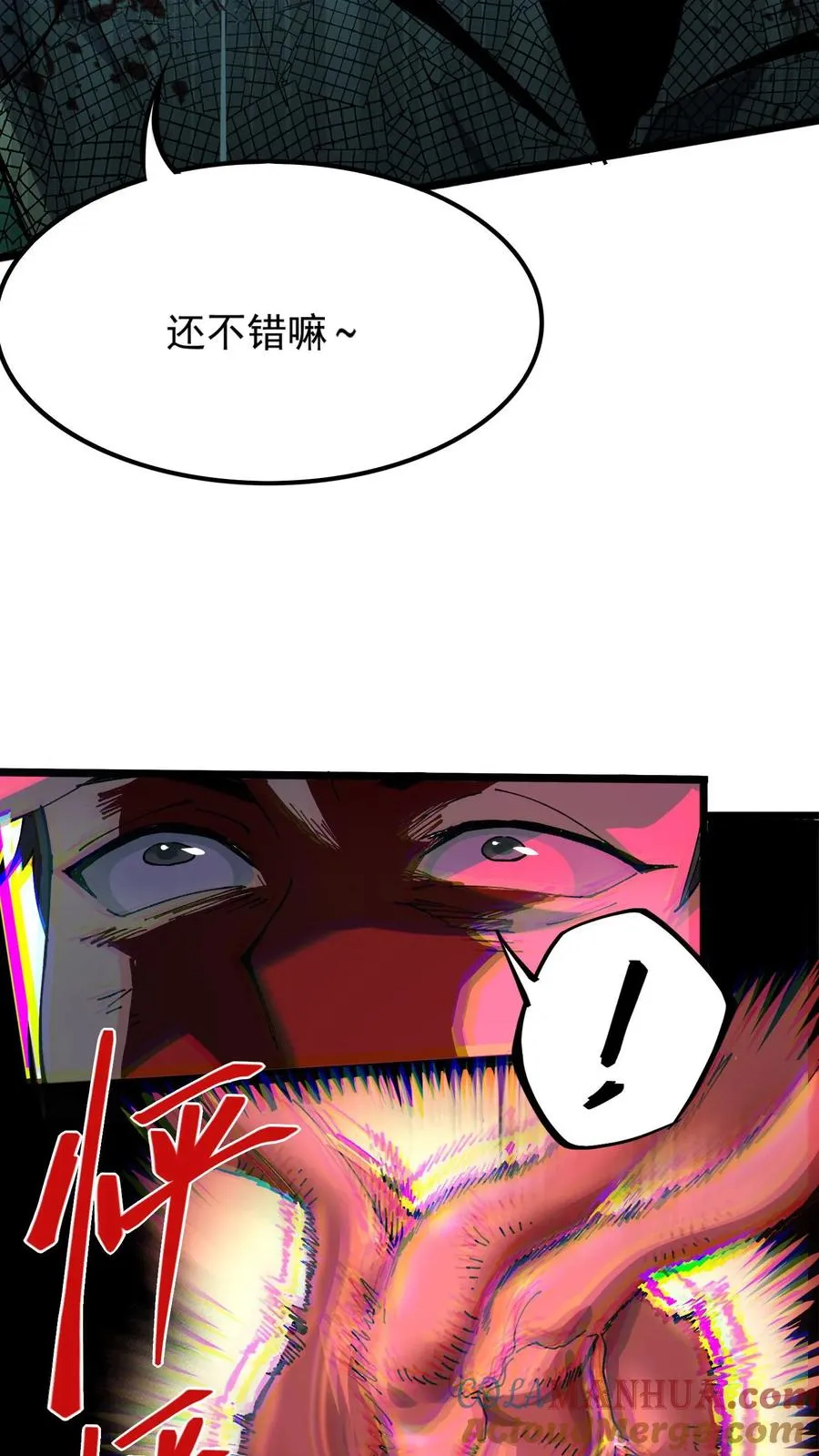 第24话 复仇的滋味！20