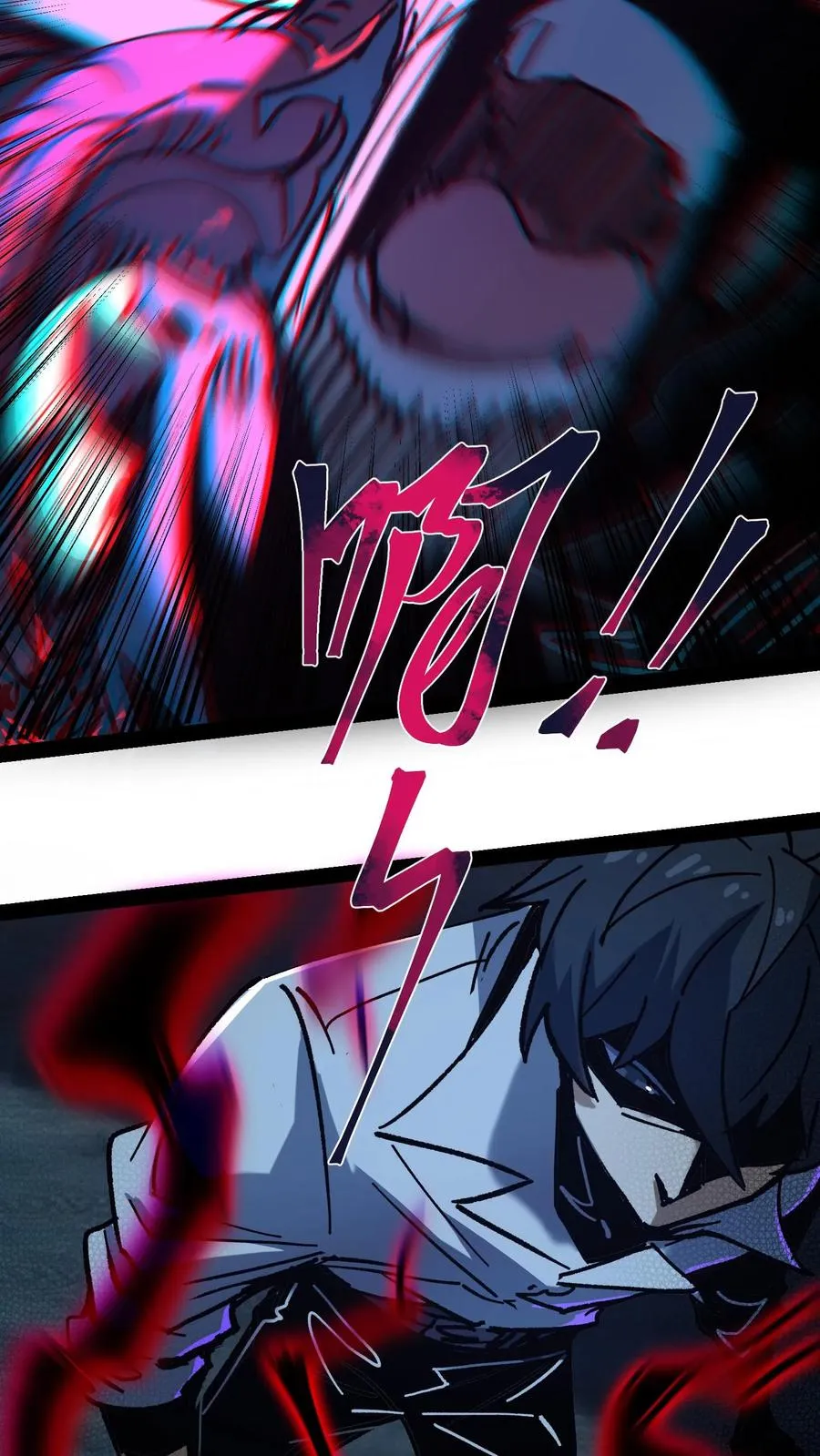 第39话 现在不就死了吗？23
